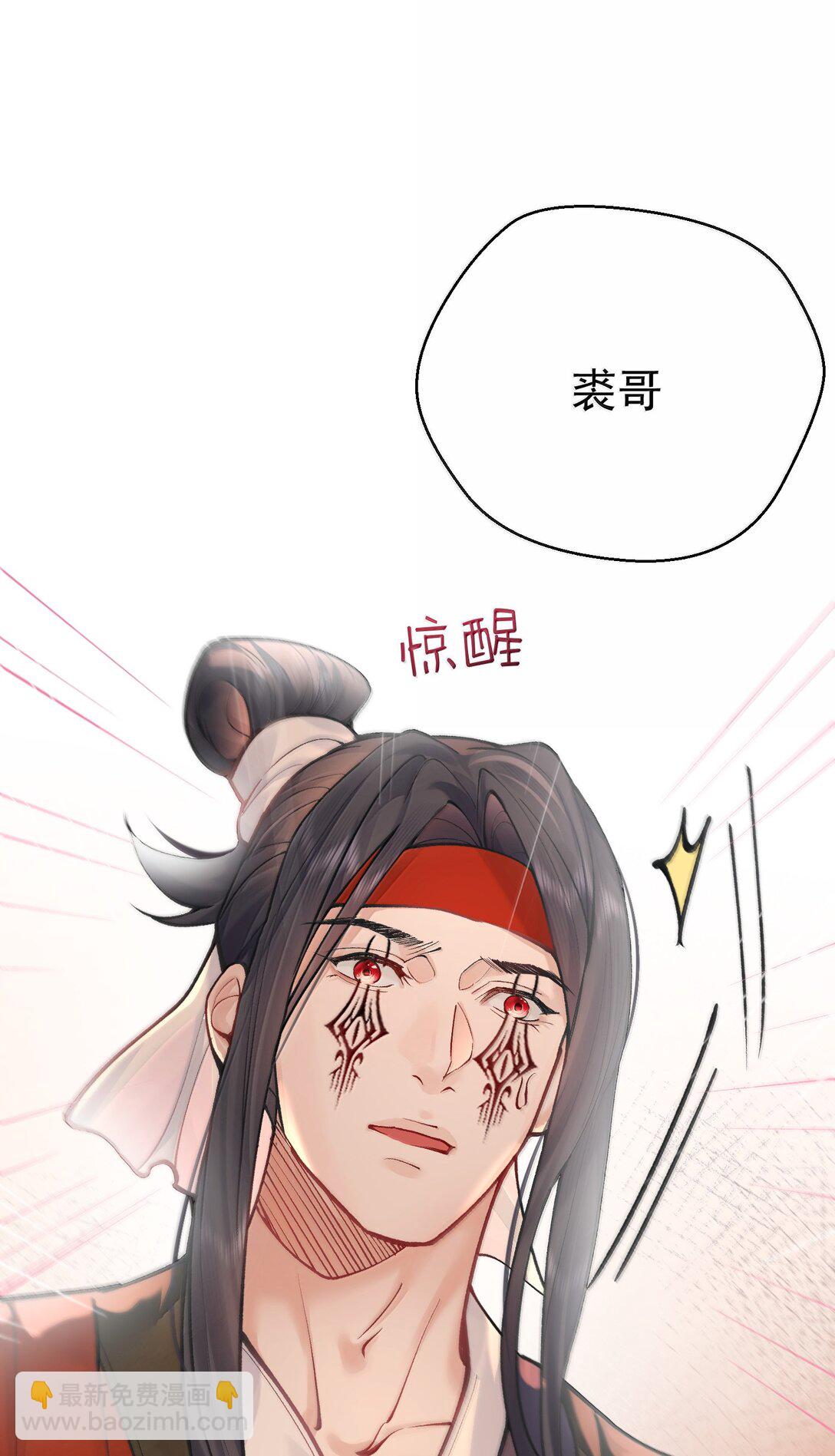 282 答错就爆衣-第283话