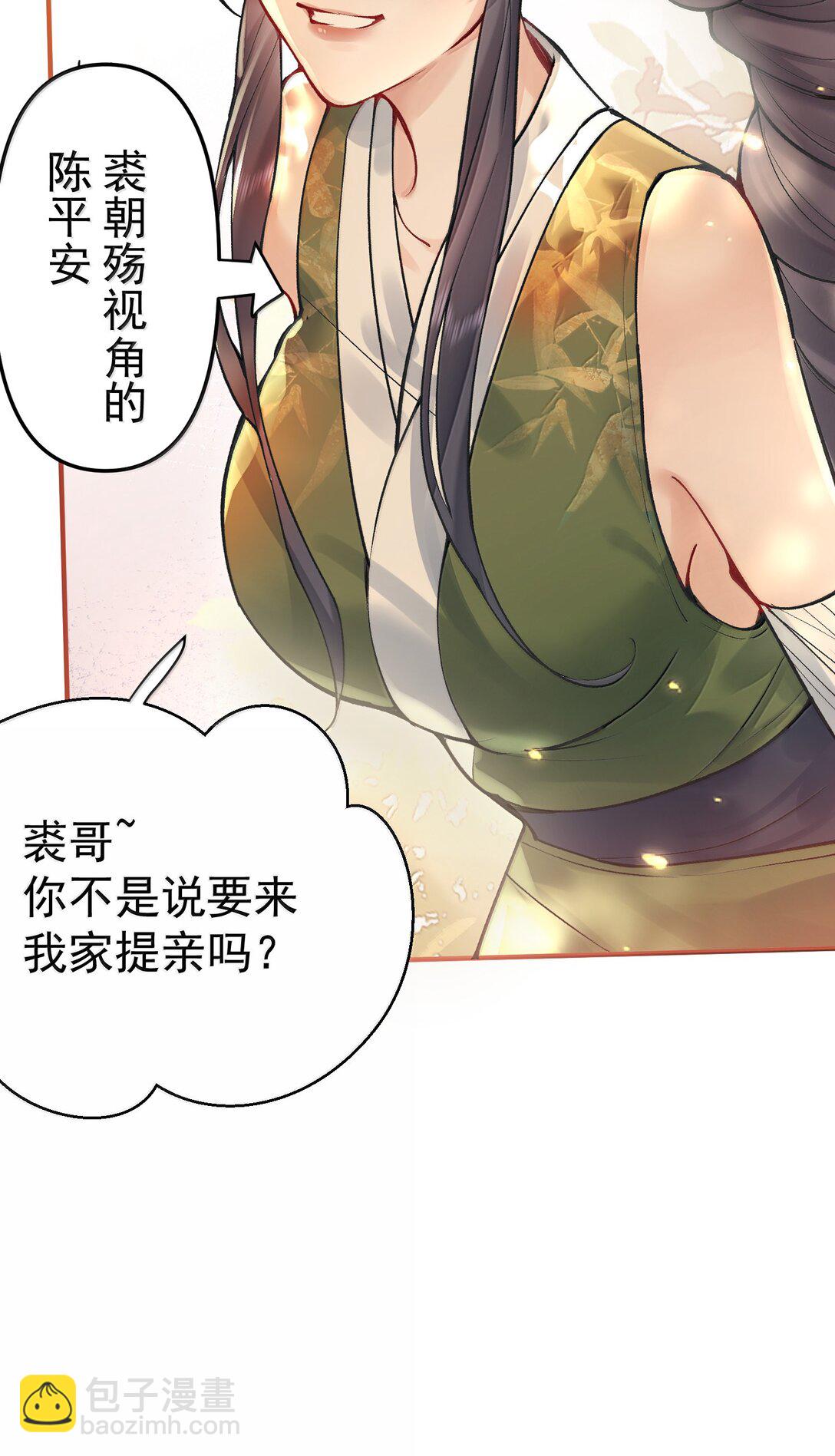 282 答错就爆衣-第283话