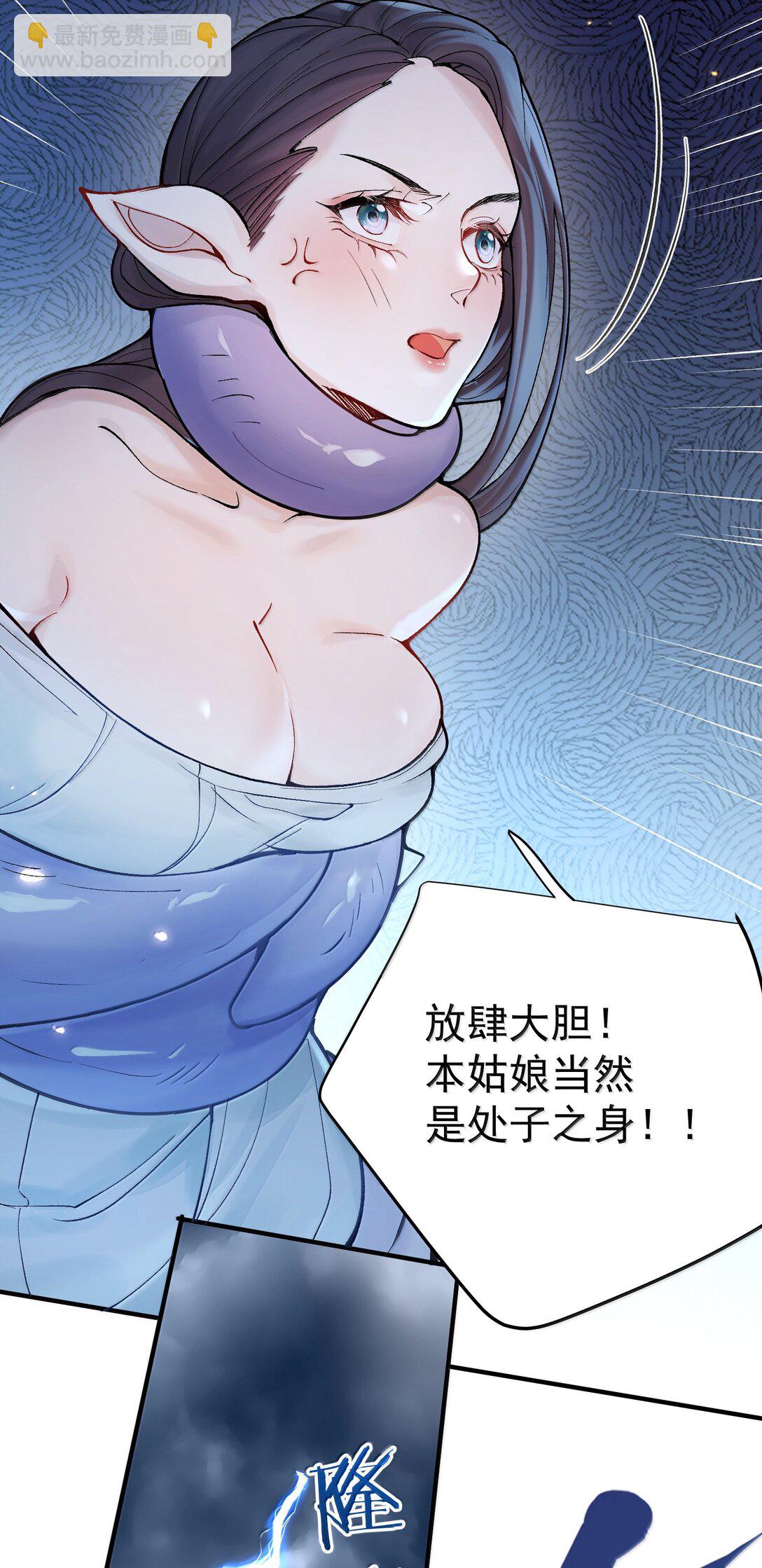 282 答错就爆衣-第283话