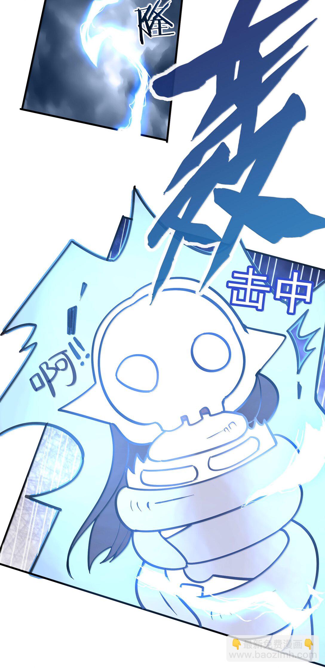 282 答错就爆衣-第283话