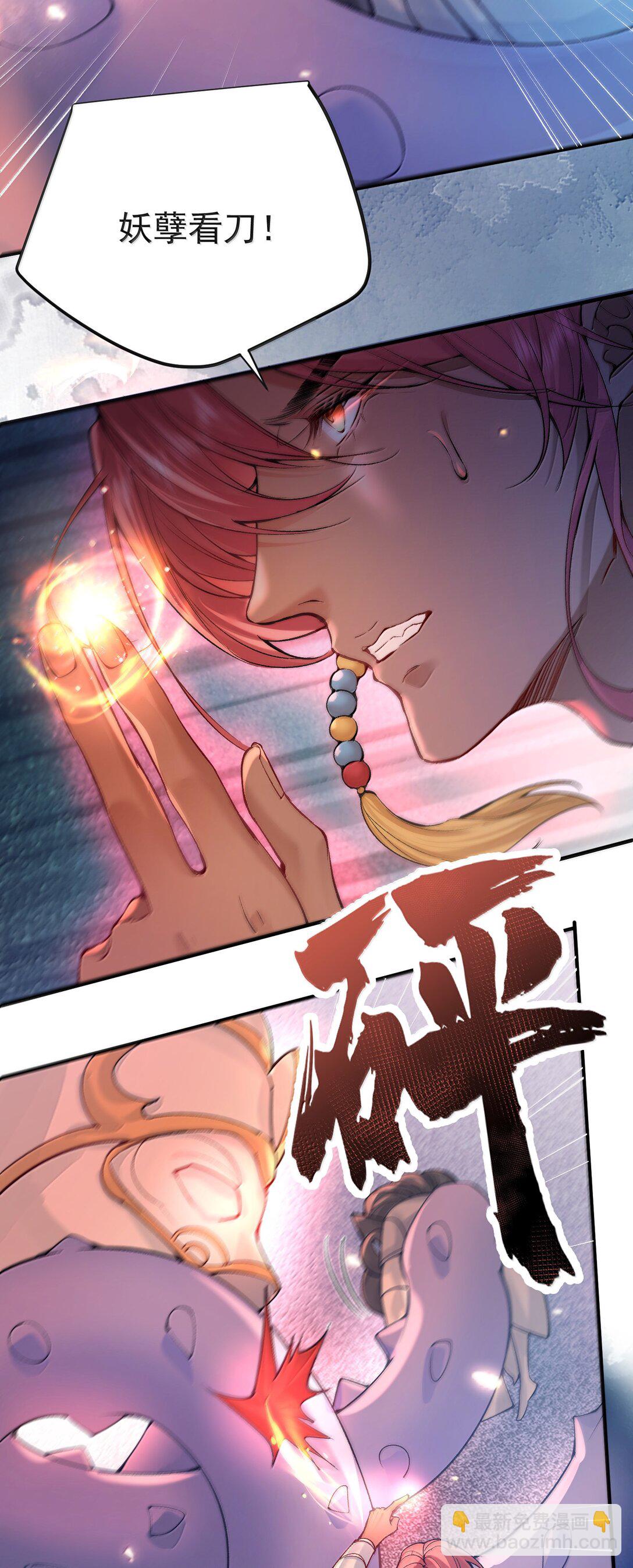 284 我还要更多-第285话