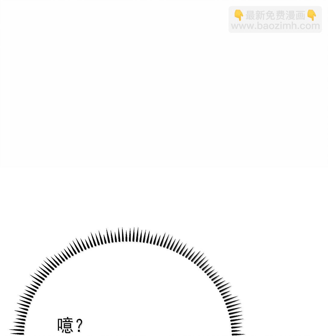 284 我还要更多-第285话