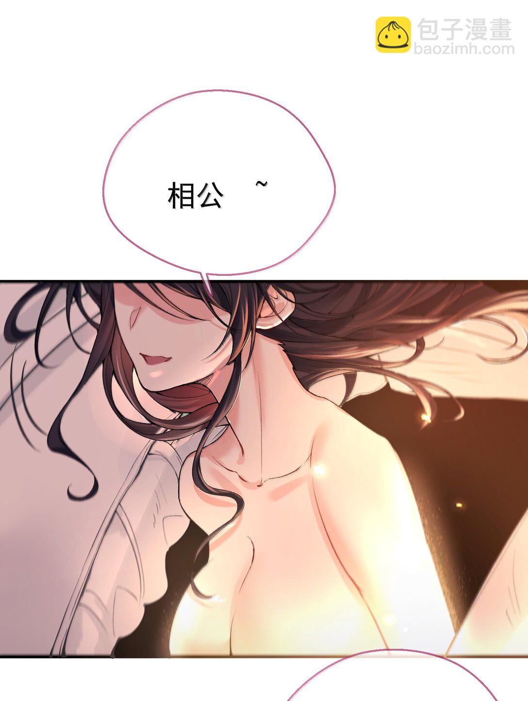 284 我还要更多-第285话