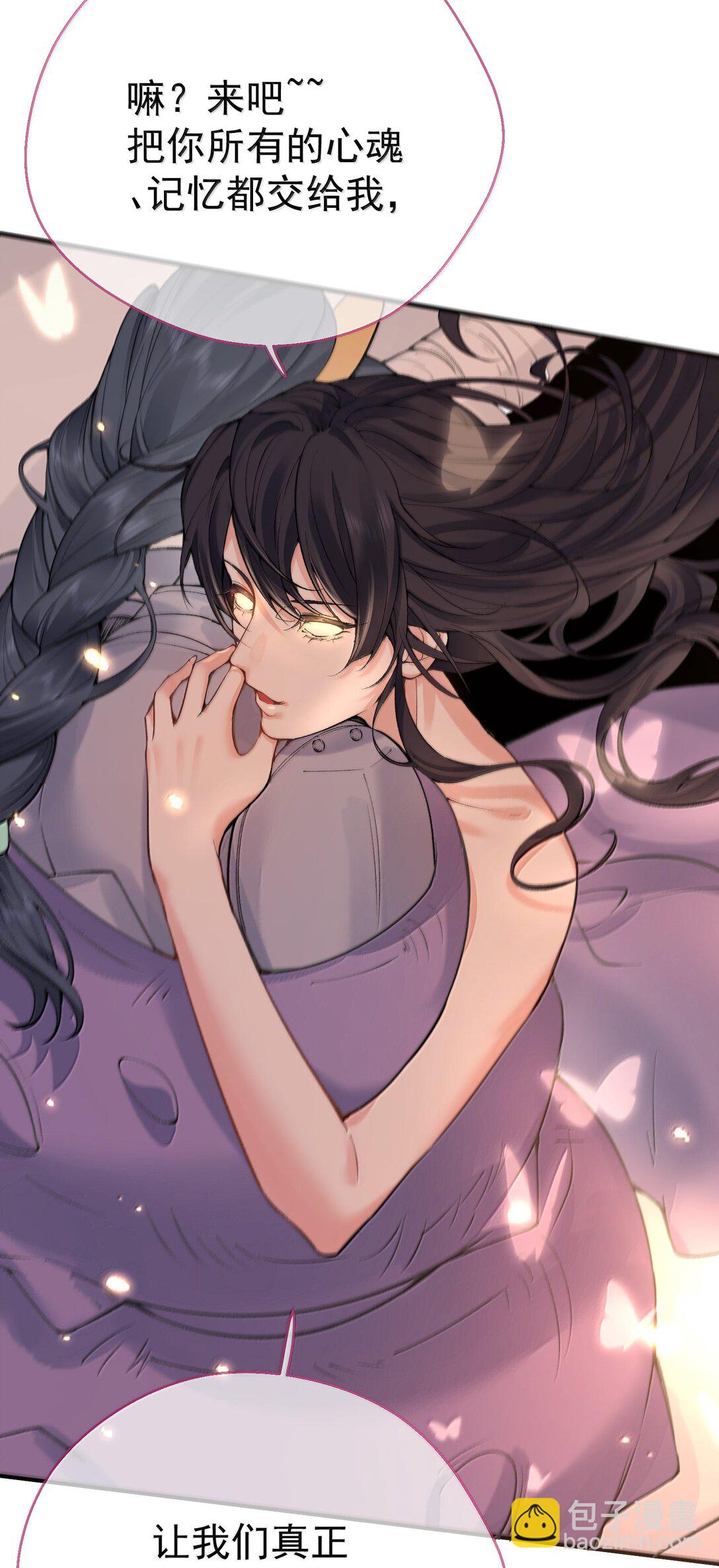284 我还要更多-第285话