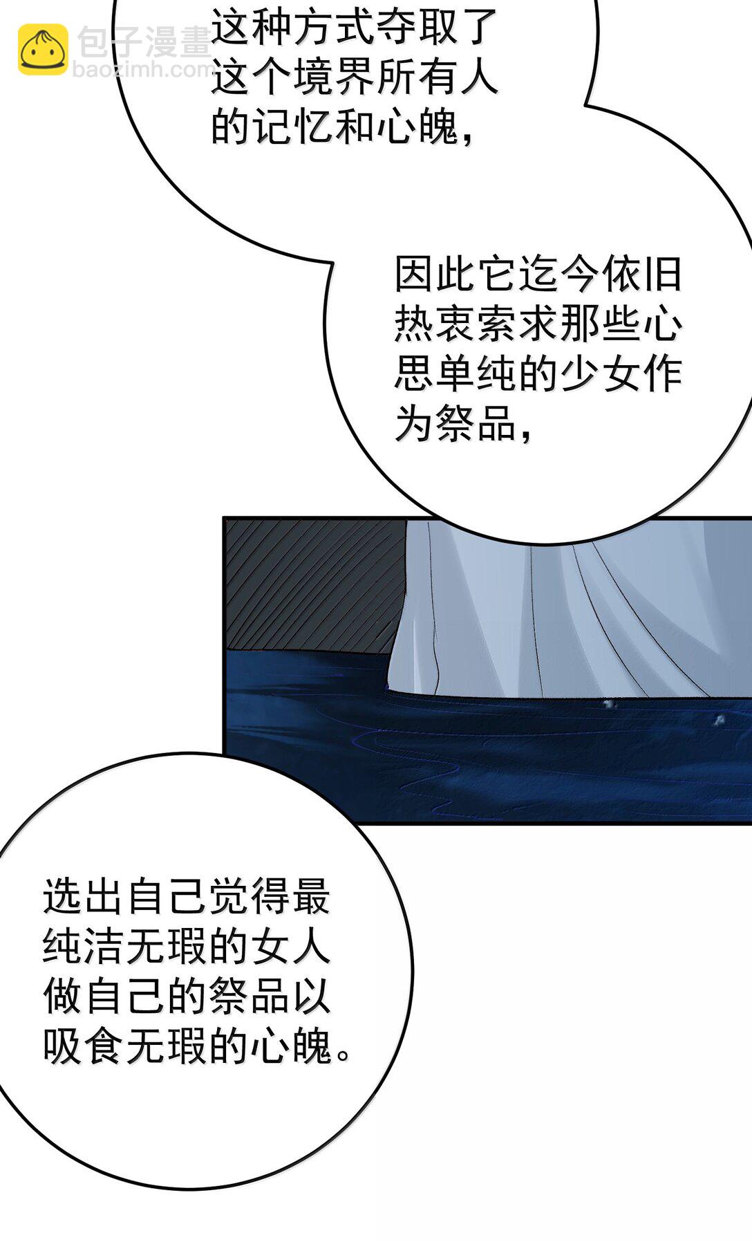 284 我还要更多-第285话