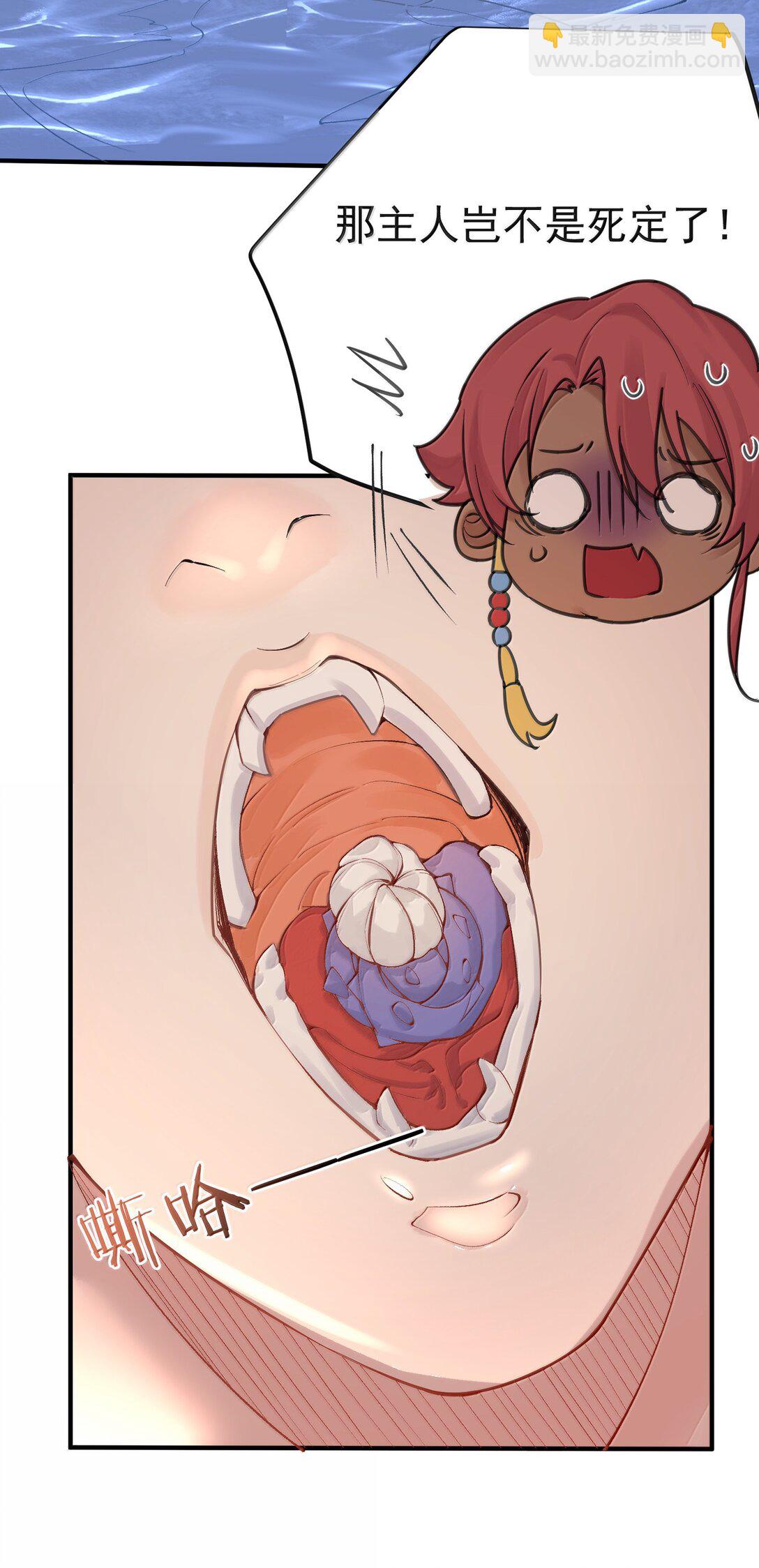 284 我还要更多-第285话