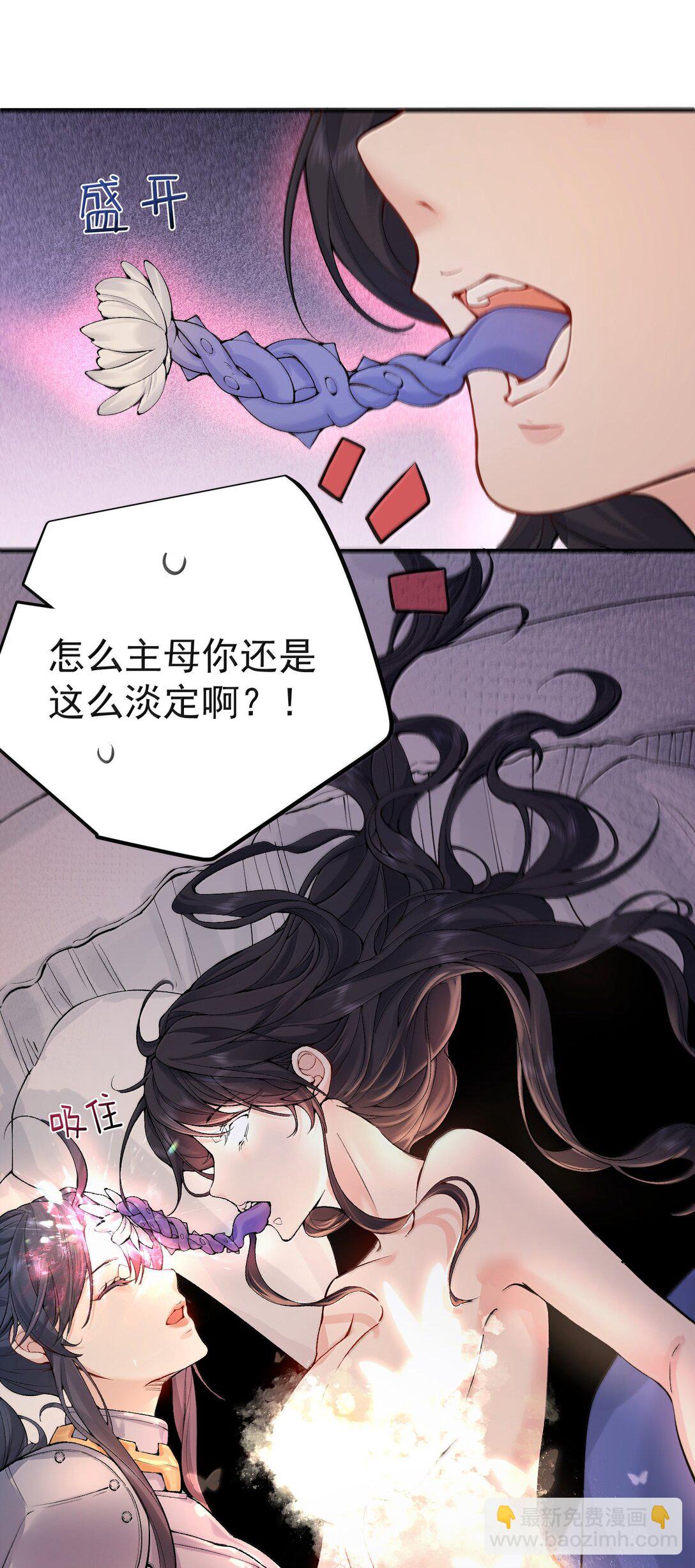284 我还要更多-第285话