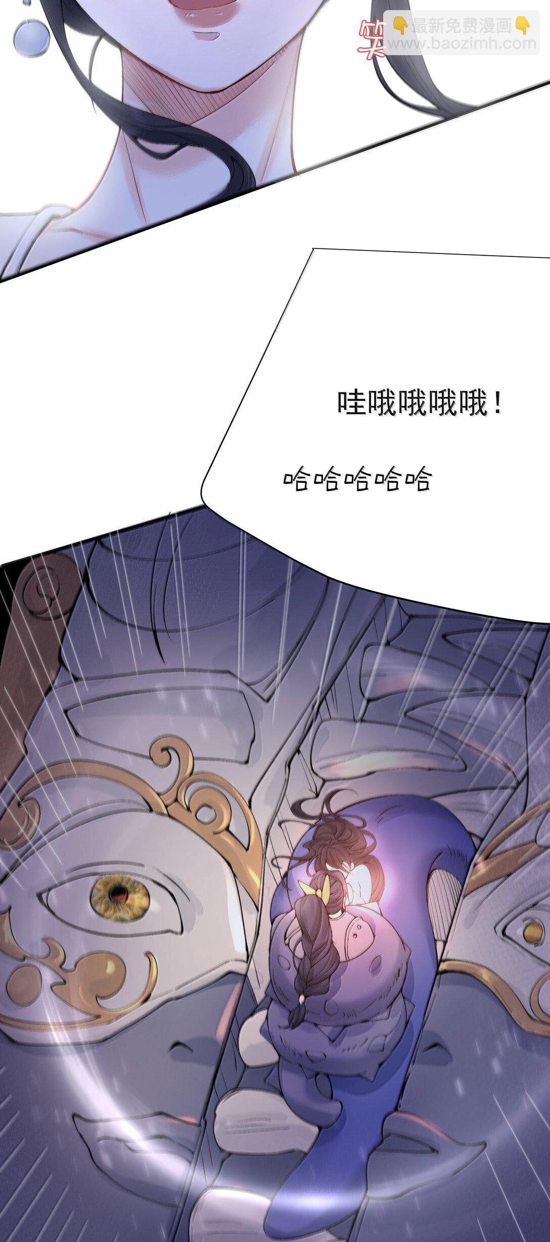 284 我还要更多-第285话