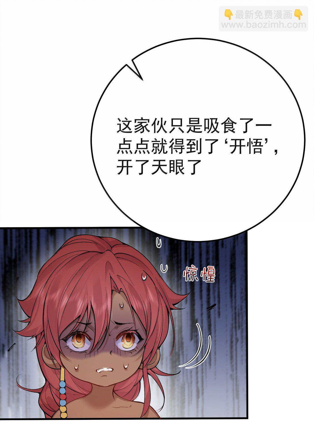 284 我还要更多-第285话
