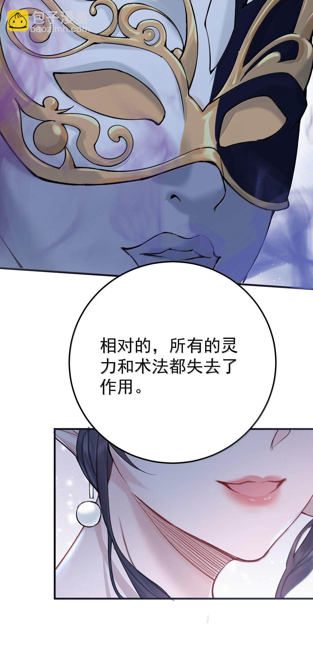 284 我还要更多-第285话