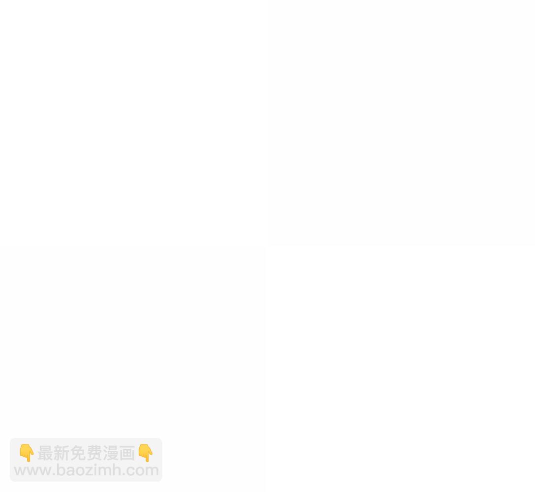 284 我还要更多-第285话