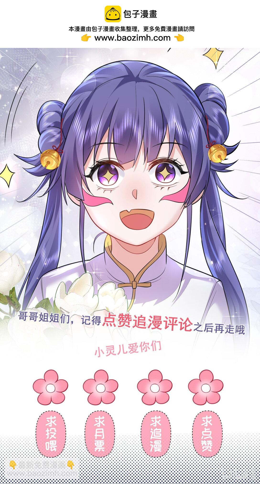 284 我还要更多-第285话