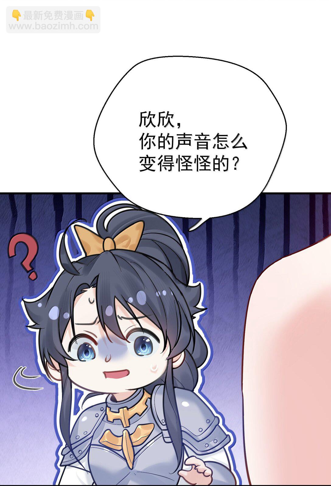 284 我还要更多-第285话