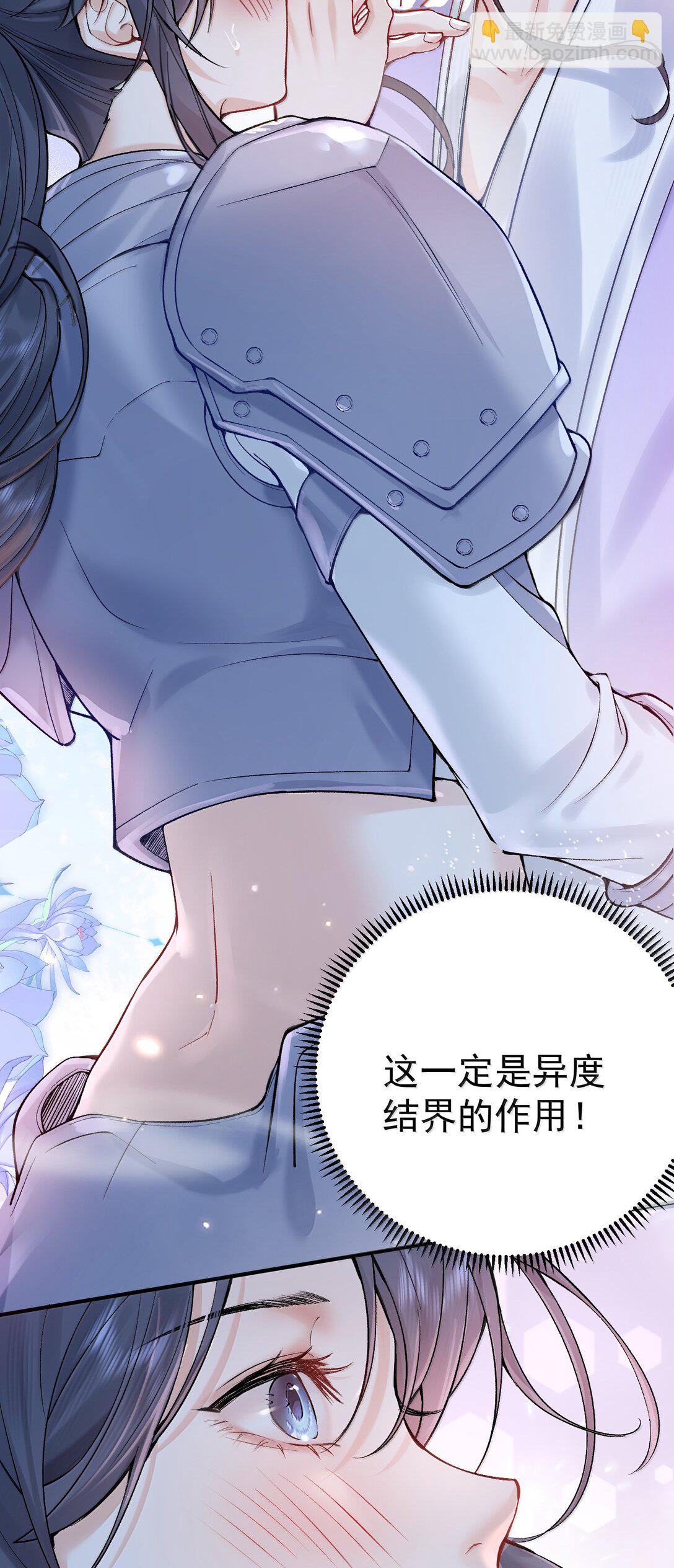 284 我还要更多-第285话