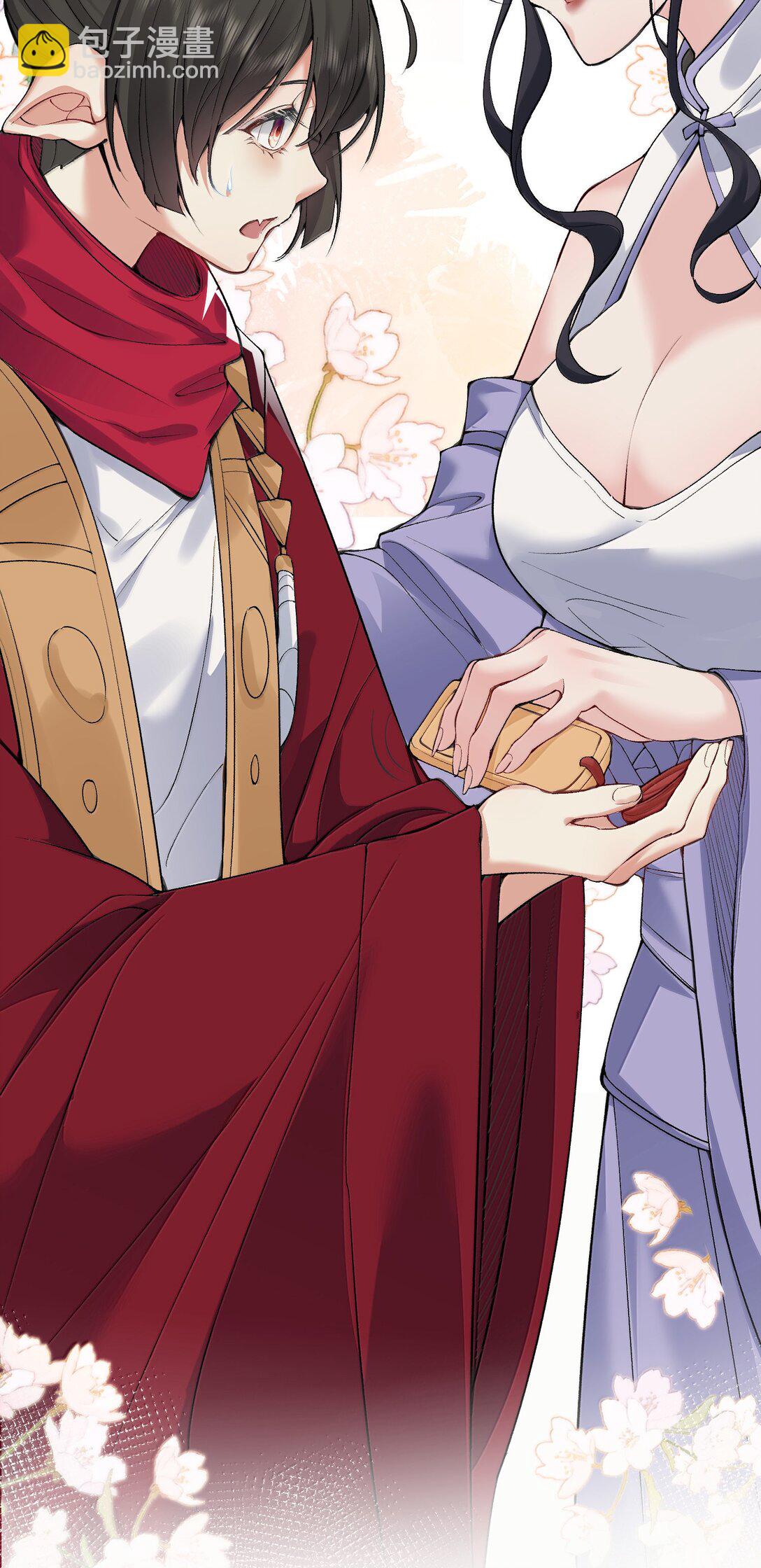 286 去度蜜月吧-第287话
