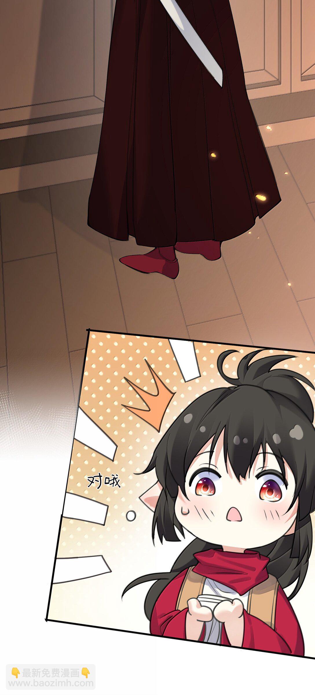 286 去度蜜月吧-第287话
