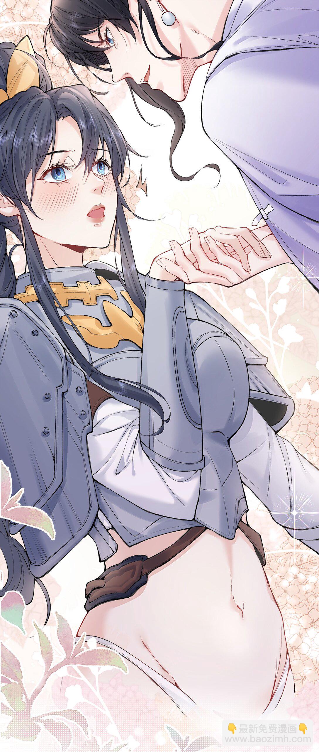 286 去度蜜月吧-第287话