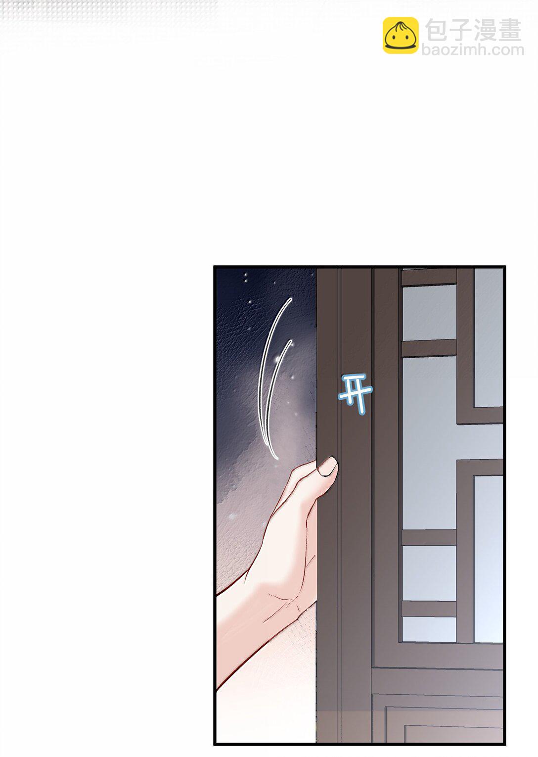 286 去度蜜月吧-第287话