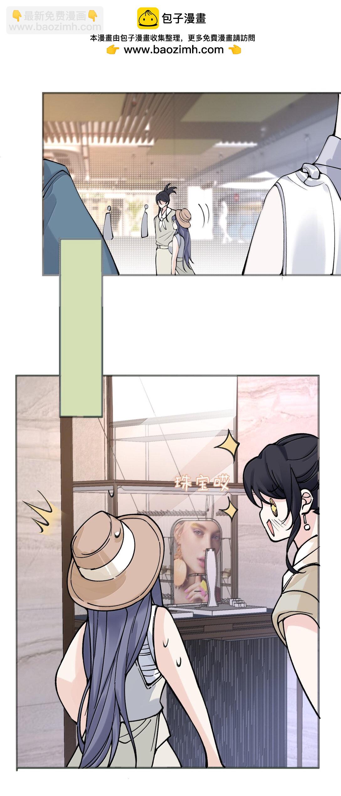 286 去度蜜月吧-第287话