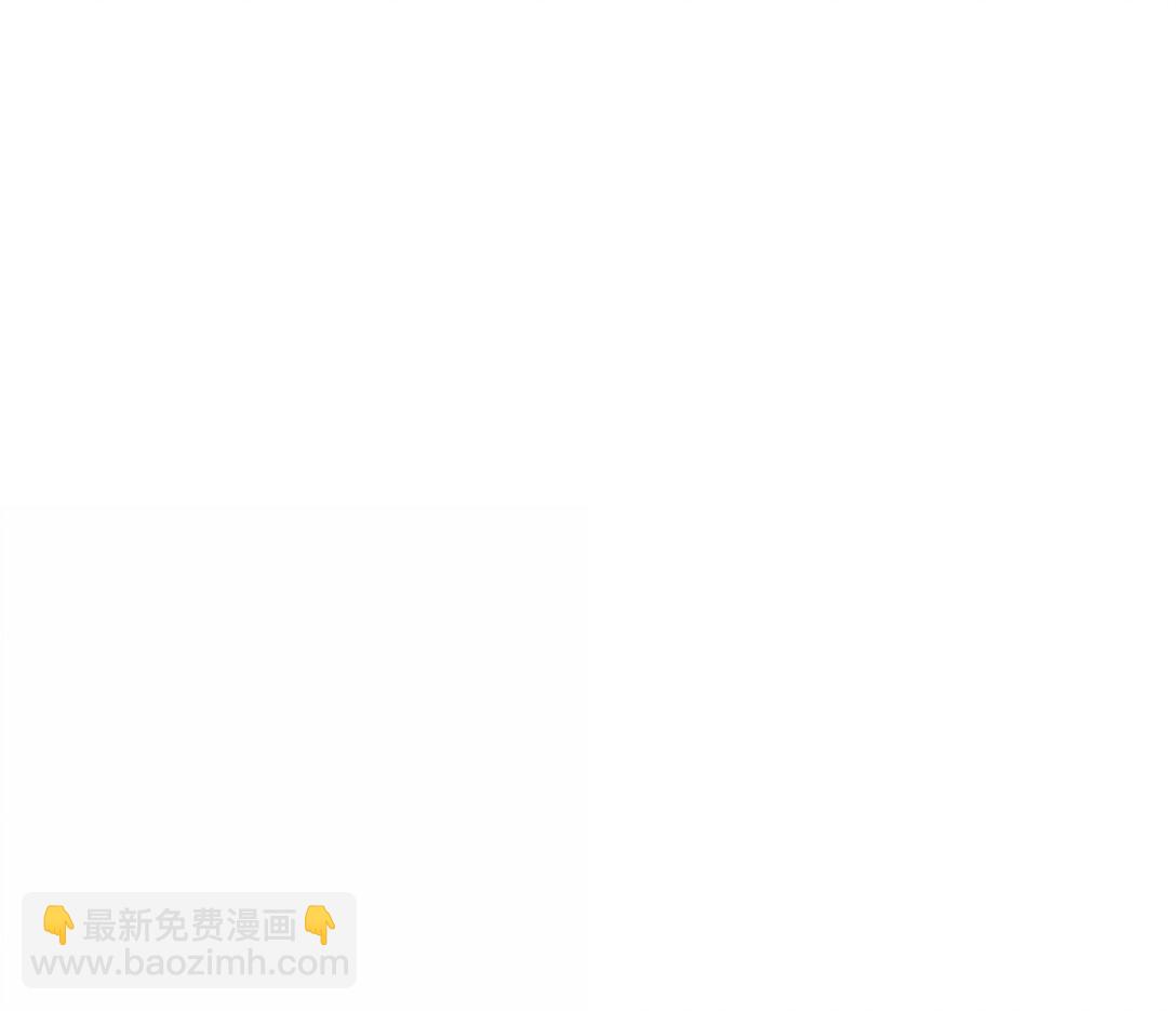 286 去度蜜月吧-第287话