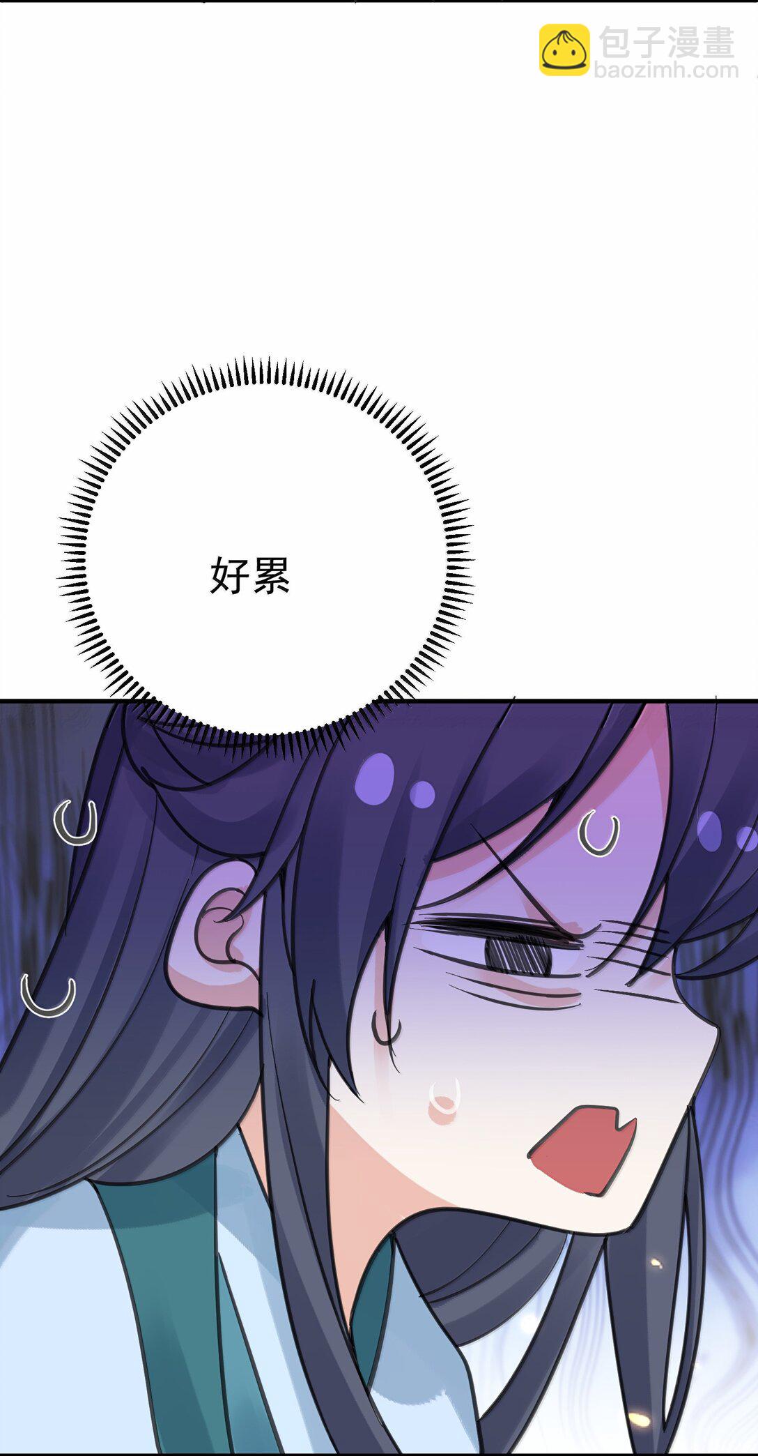 288 小黑黑要当爸爸了-第289话