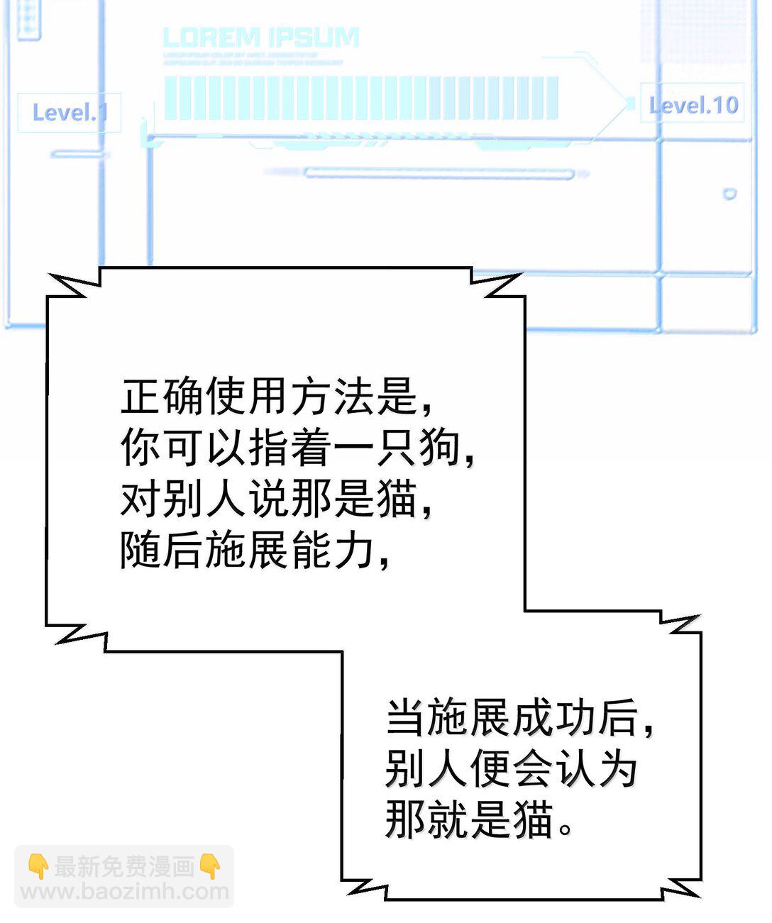 288 小黑黑要当爸爸了-第289话
