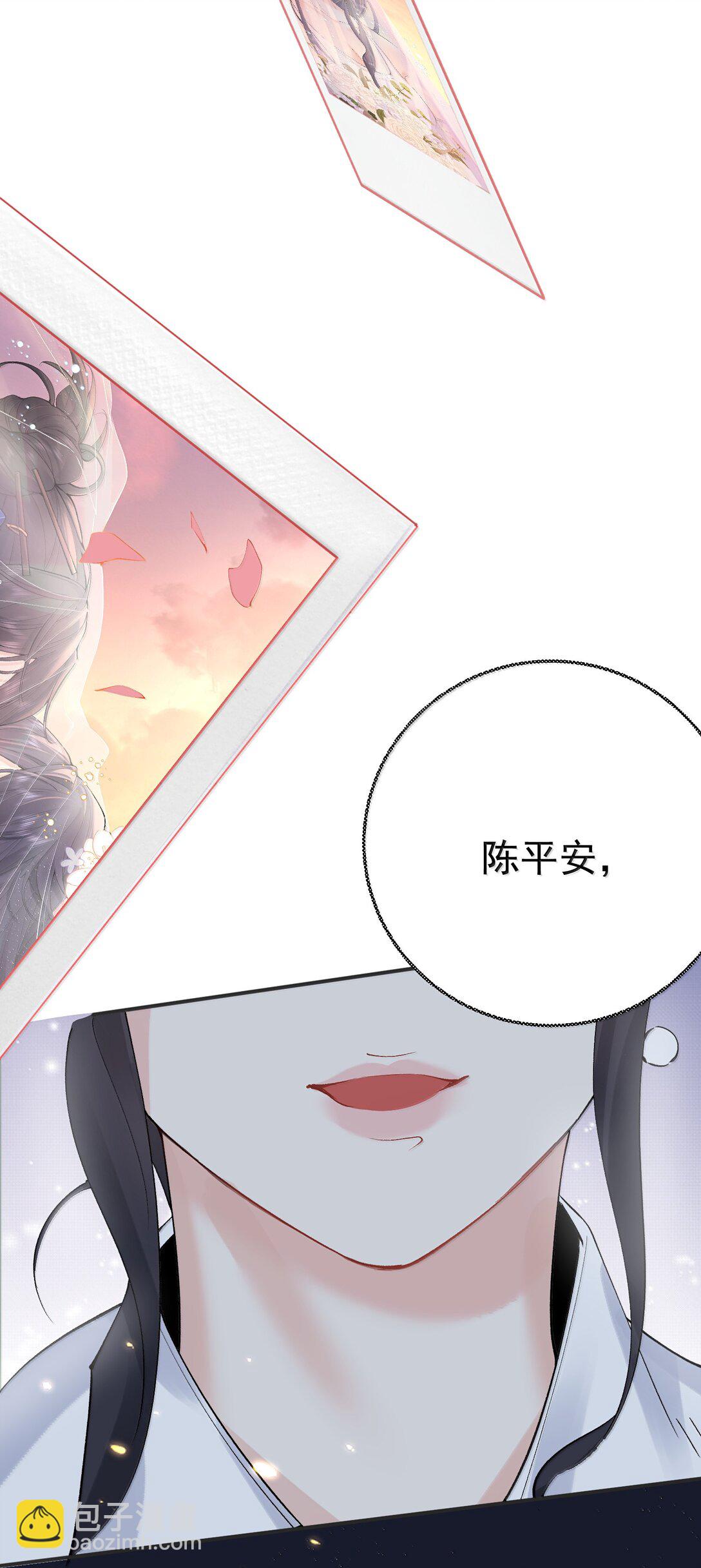 288 小黑黑要当爸爸了-第289话