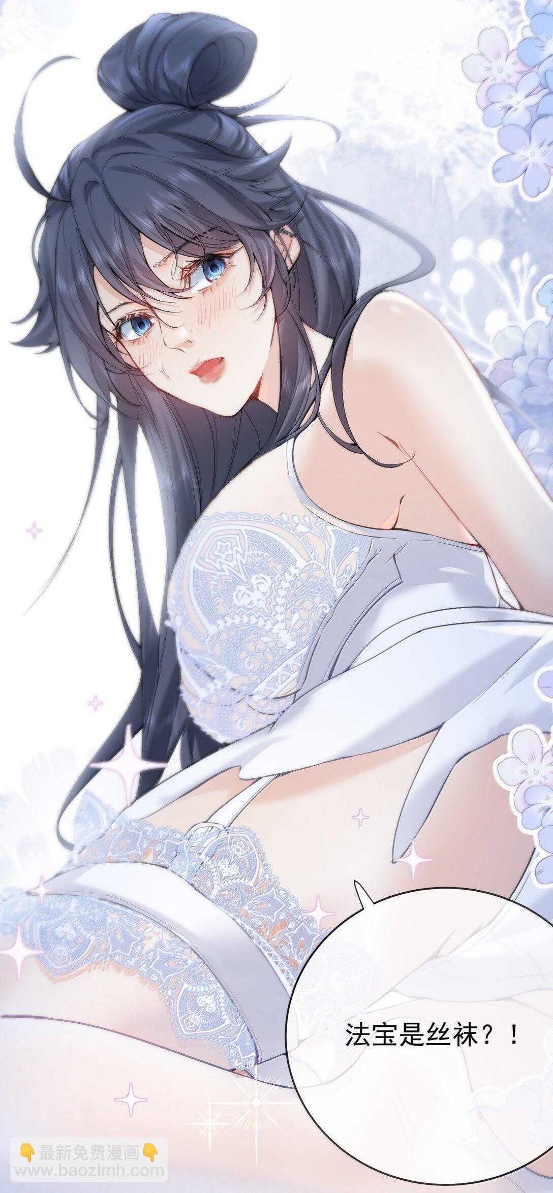 290 天织丝-第291话
