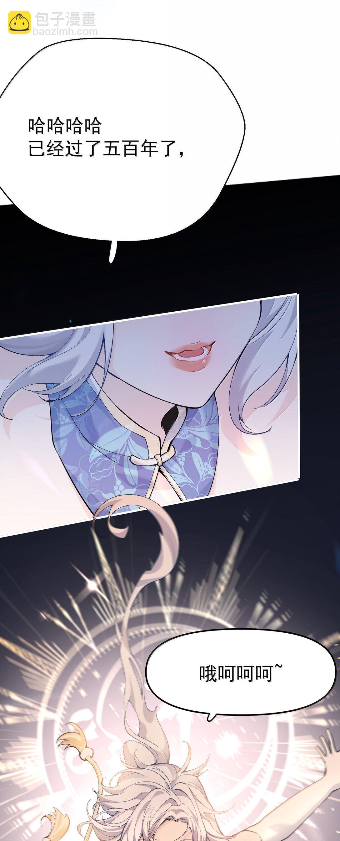 290 天织丝-第291话