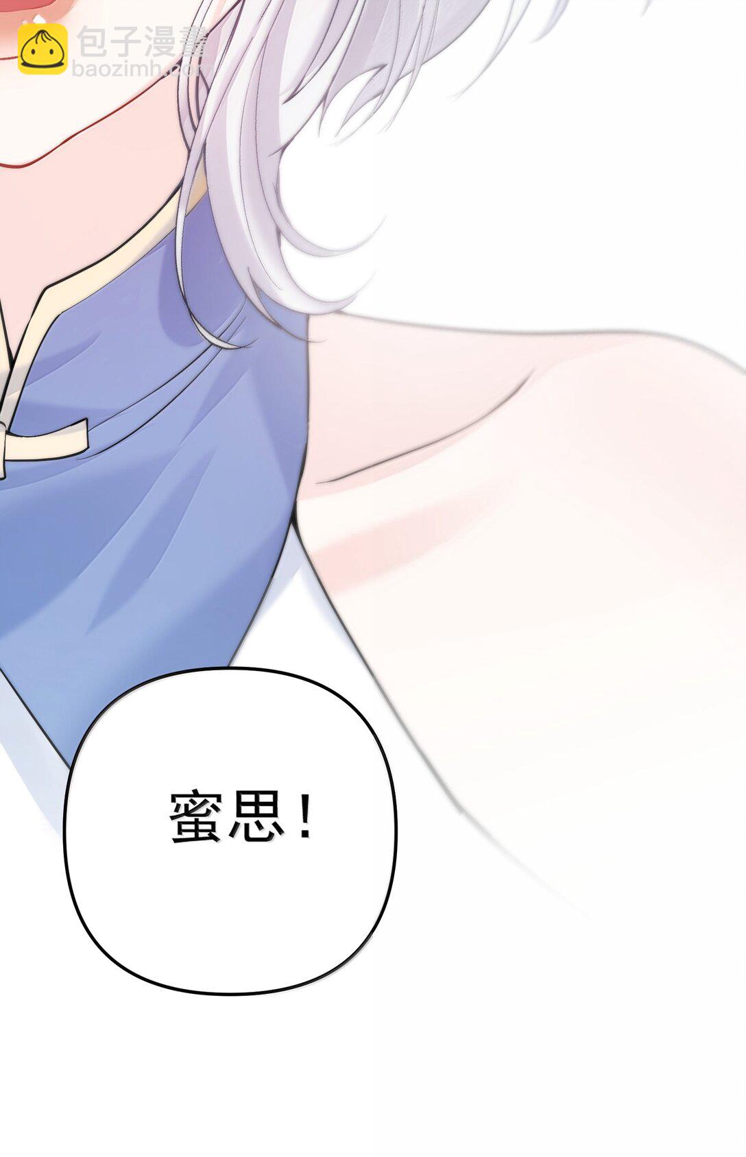 290 天织丝-第291话