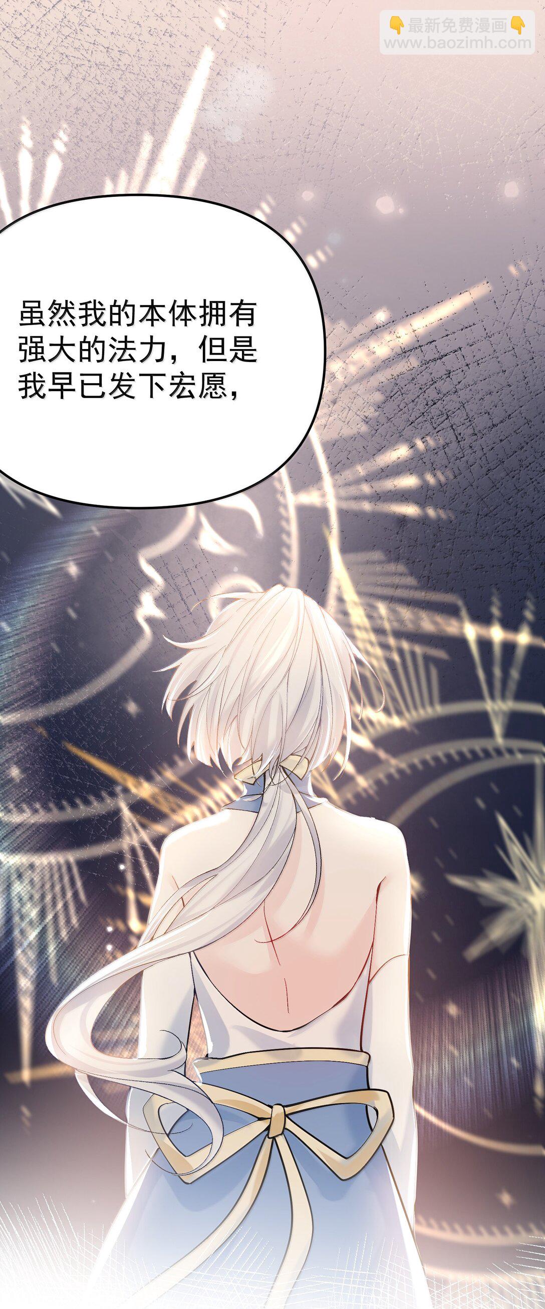 290 天织丝-第291话