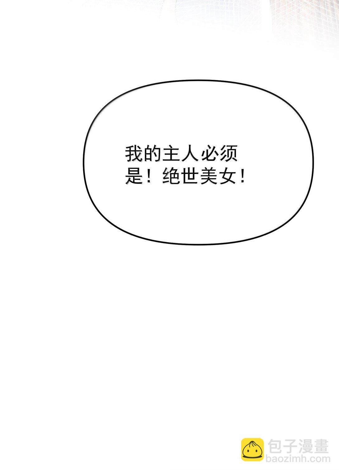 290 天织丝-第291话