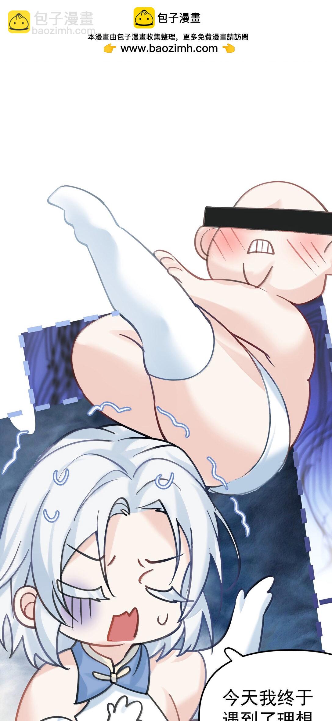 290 天织丝-第291话