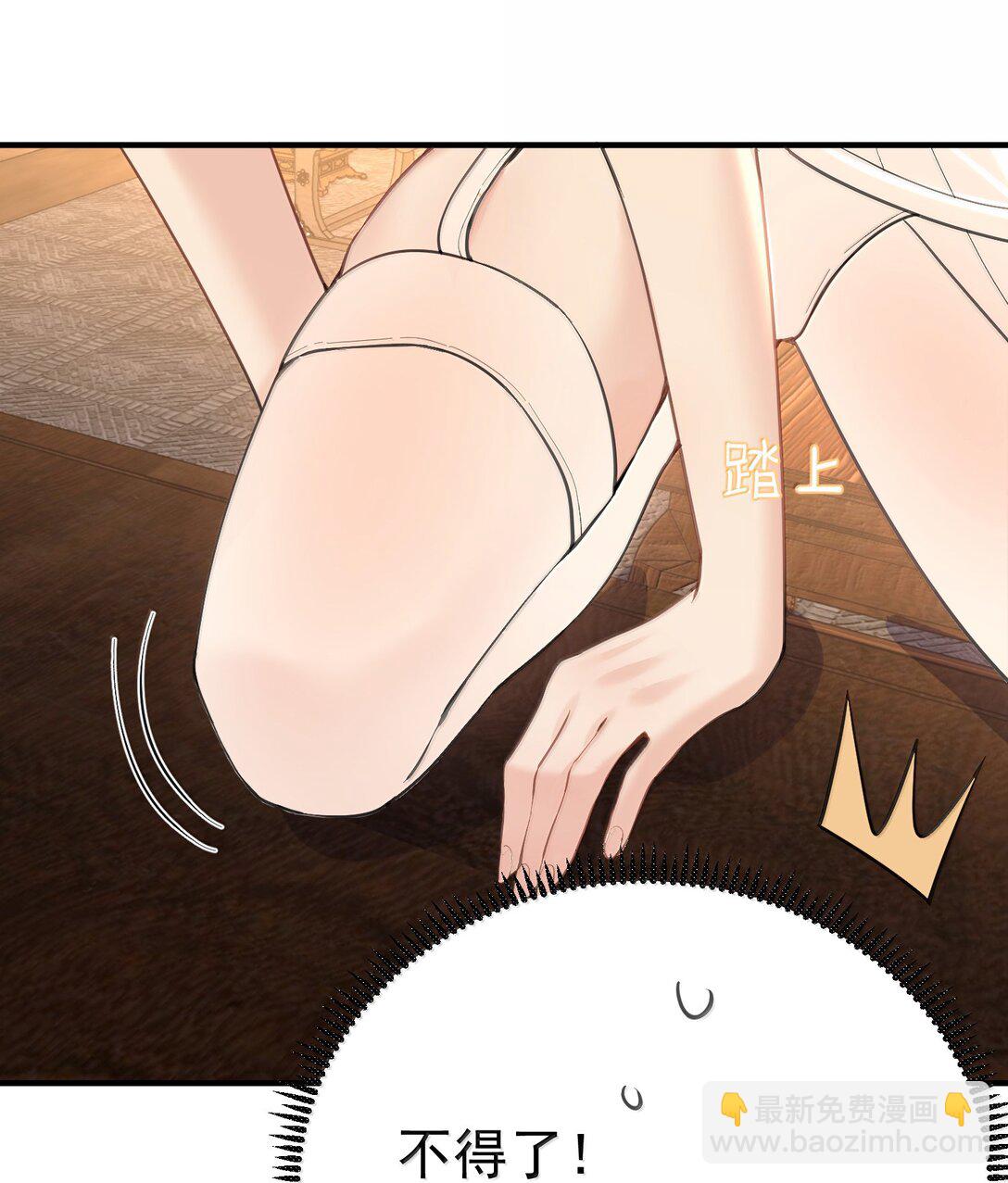 290 天织丝-第291话