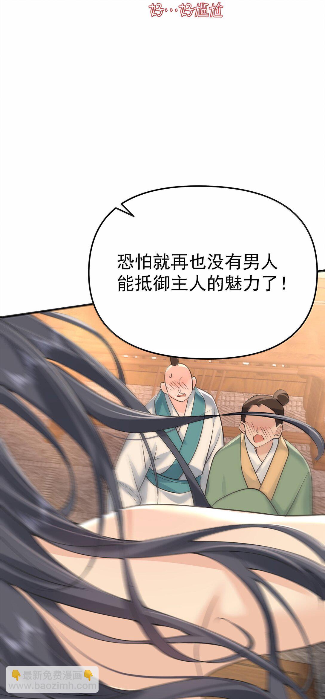 290 天织丝-第291话