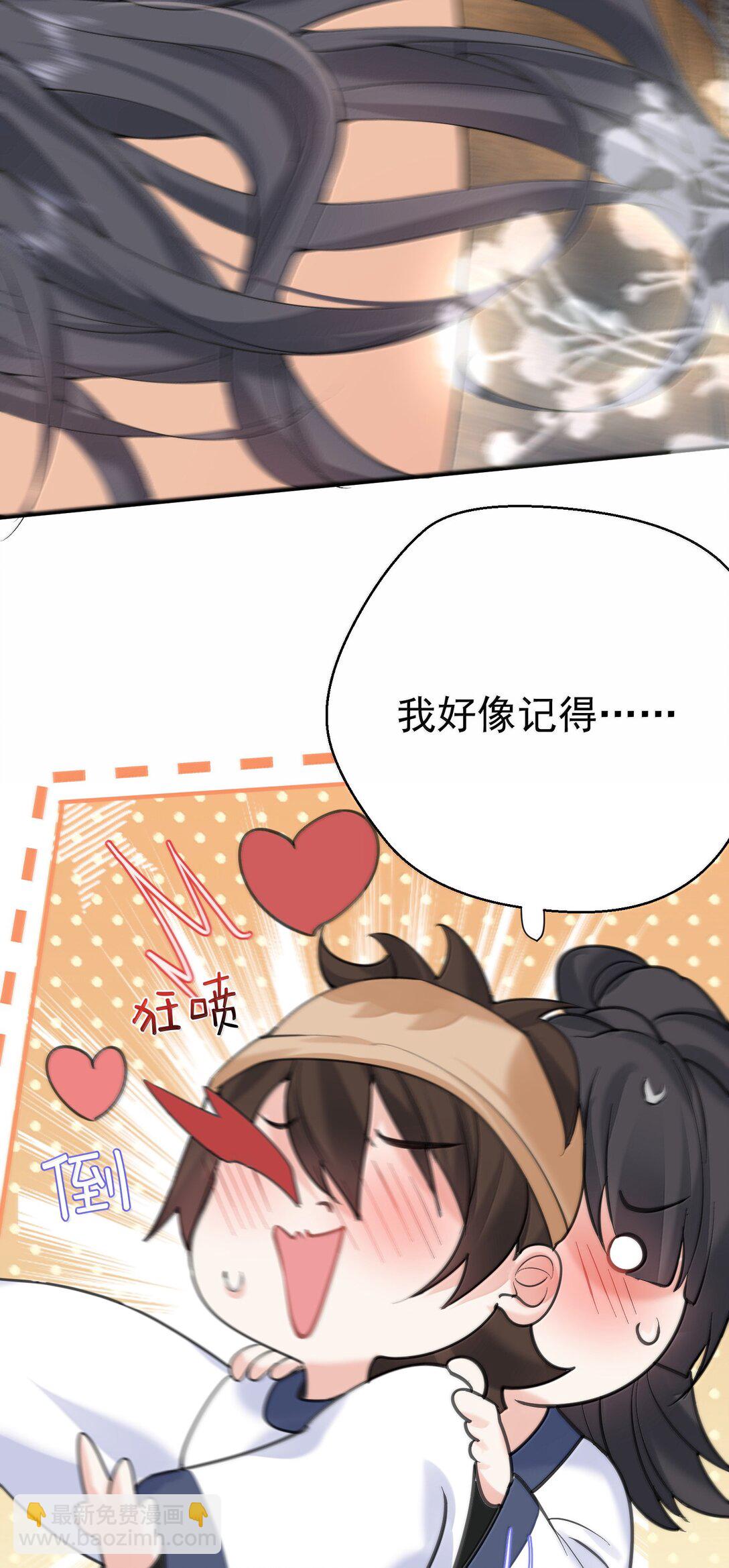 290 天织丝-第291话
