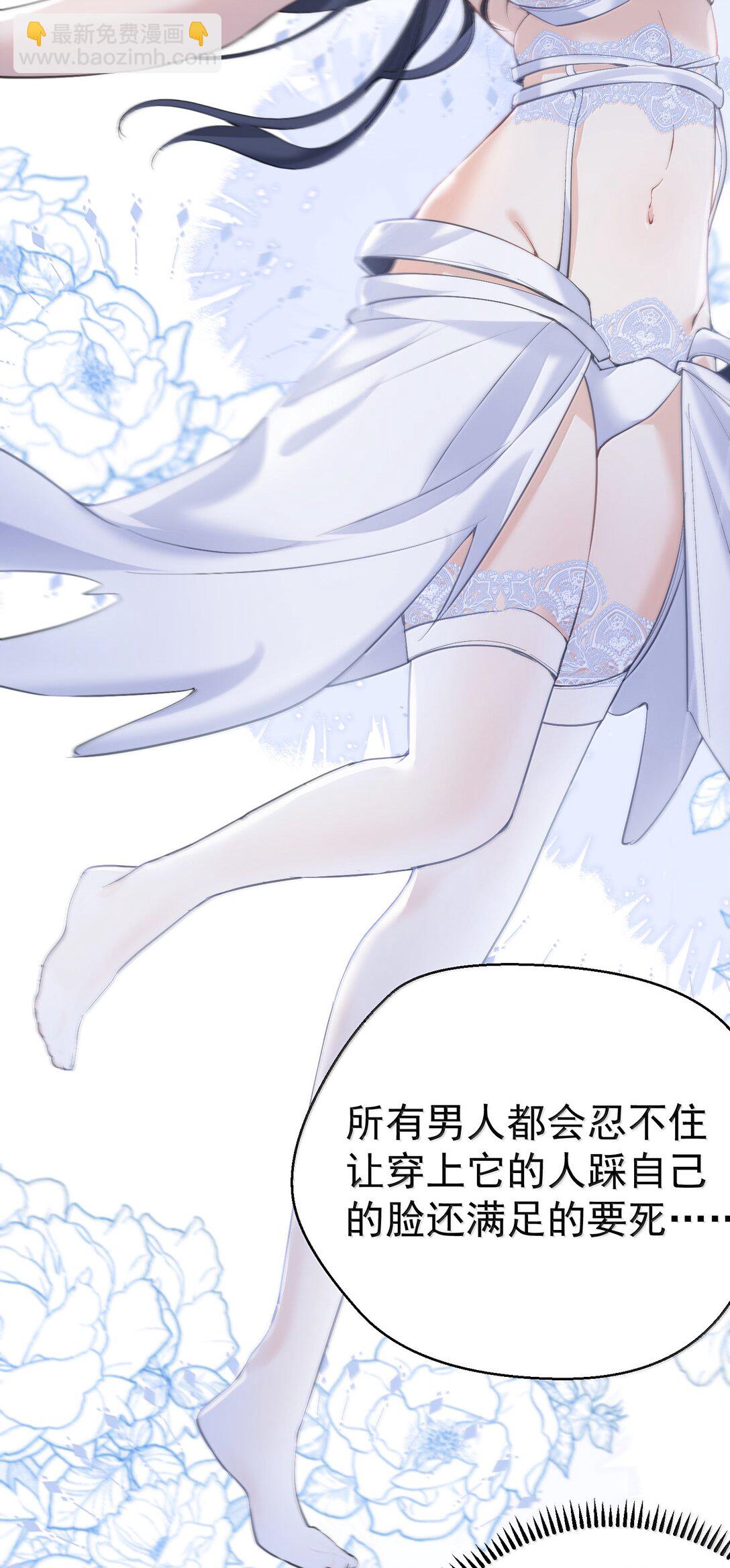 290 天织丝-第291话