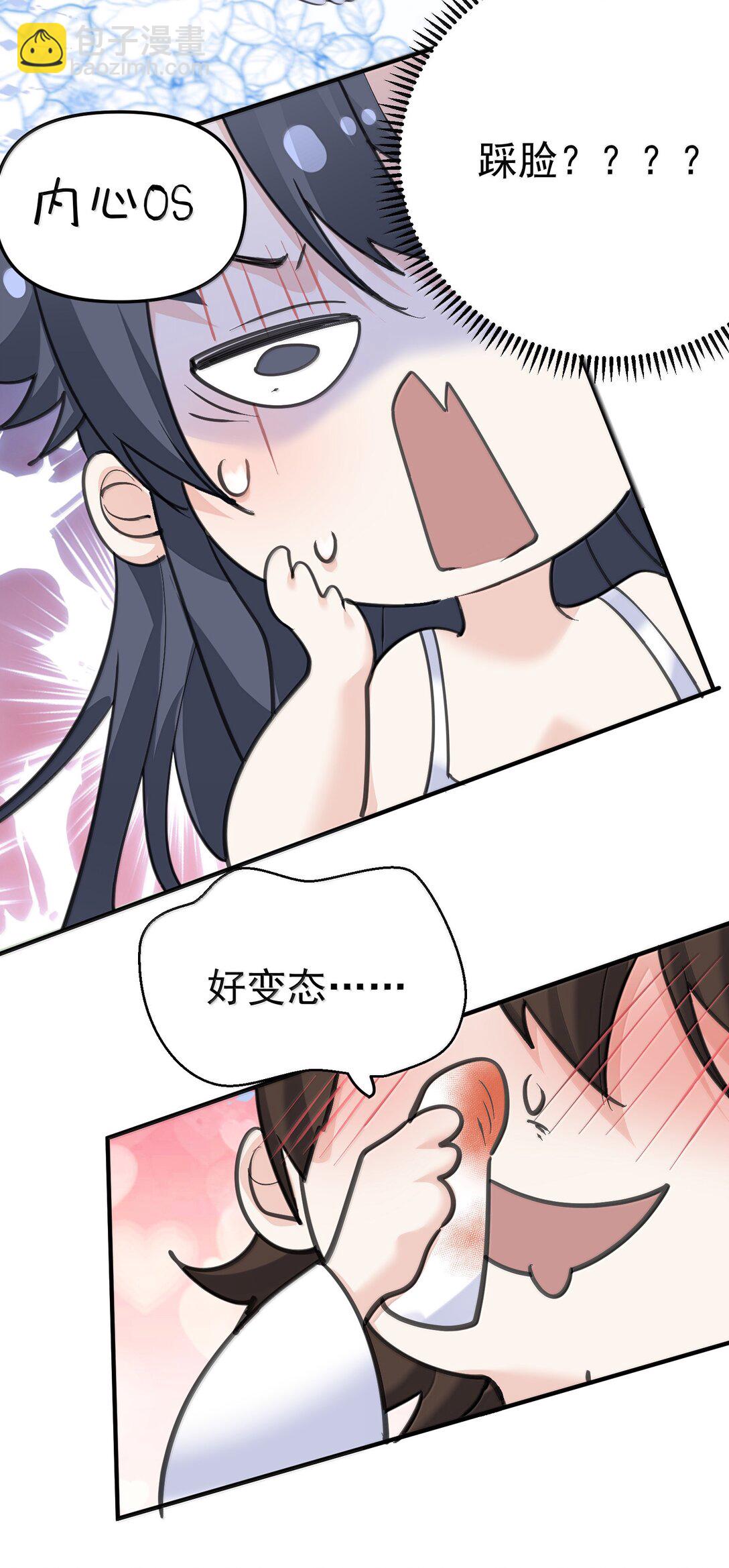290 天织丝-第291话