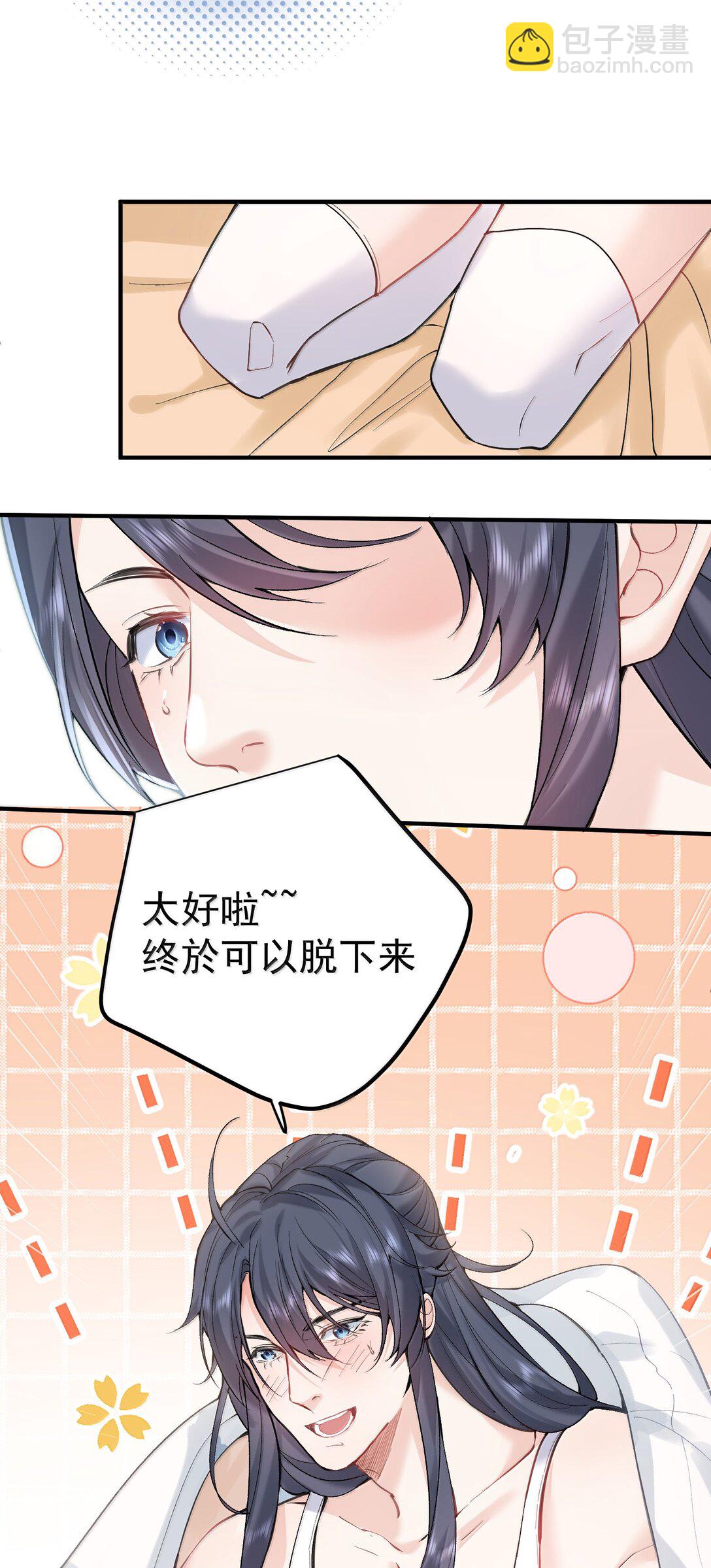 292 你有点面熟-第293话
