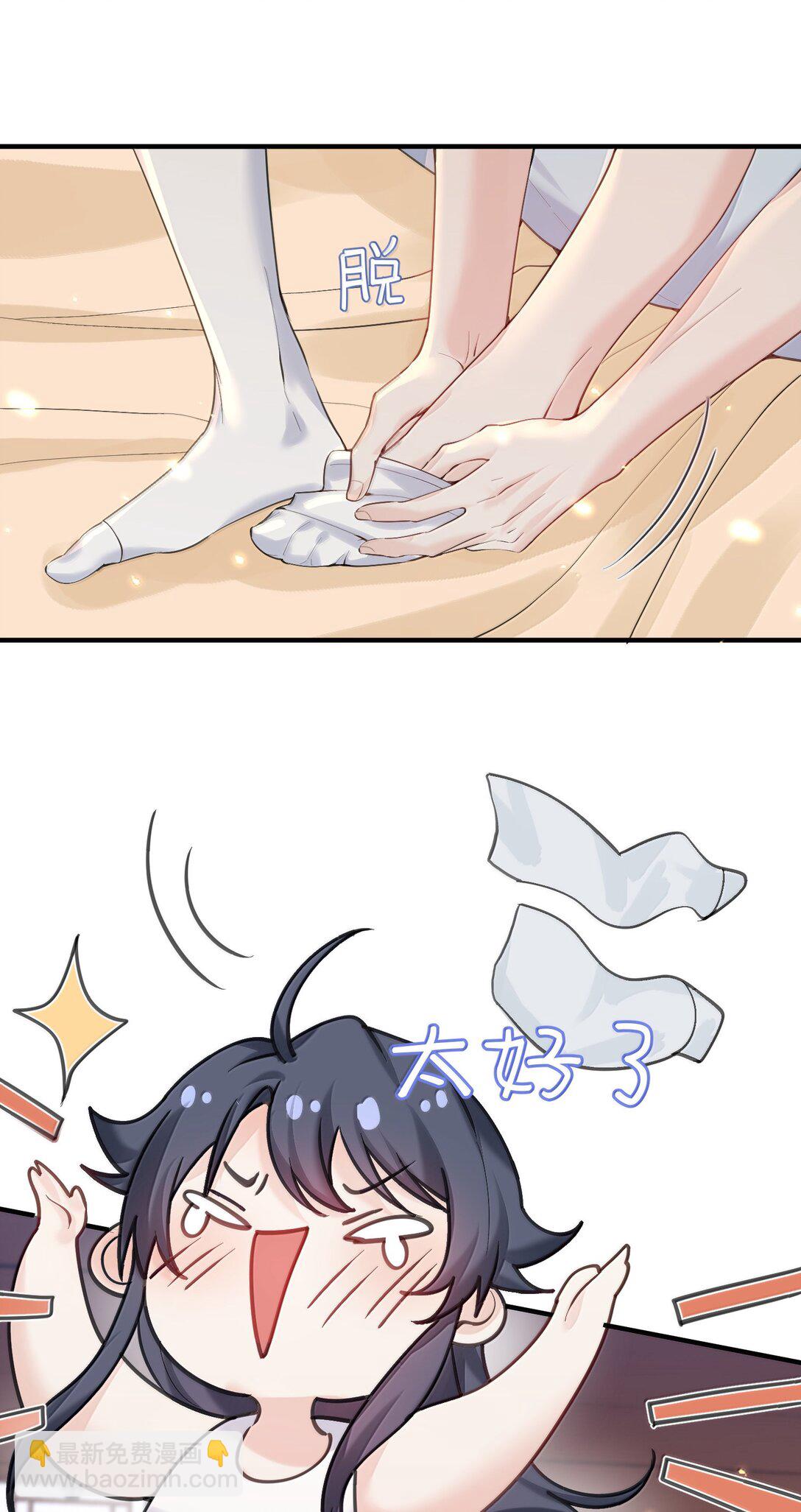 292 你有点面熟-第293话