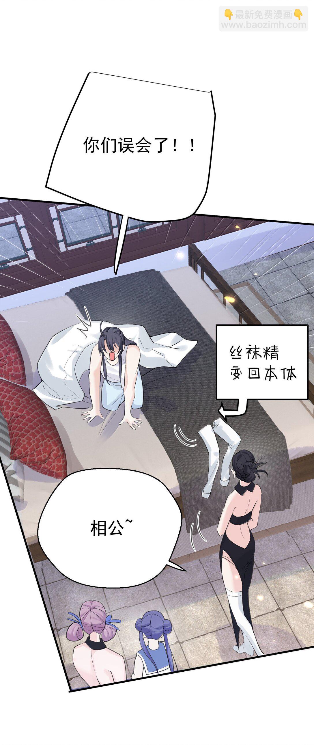 292 你有点面熟-第293话
