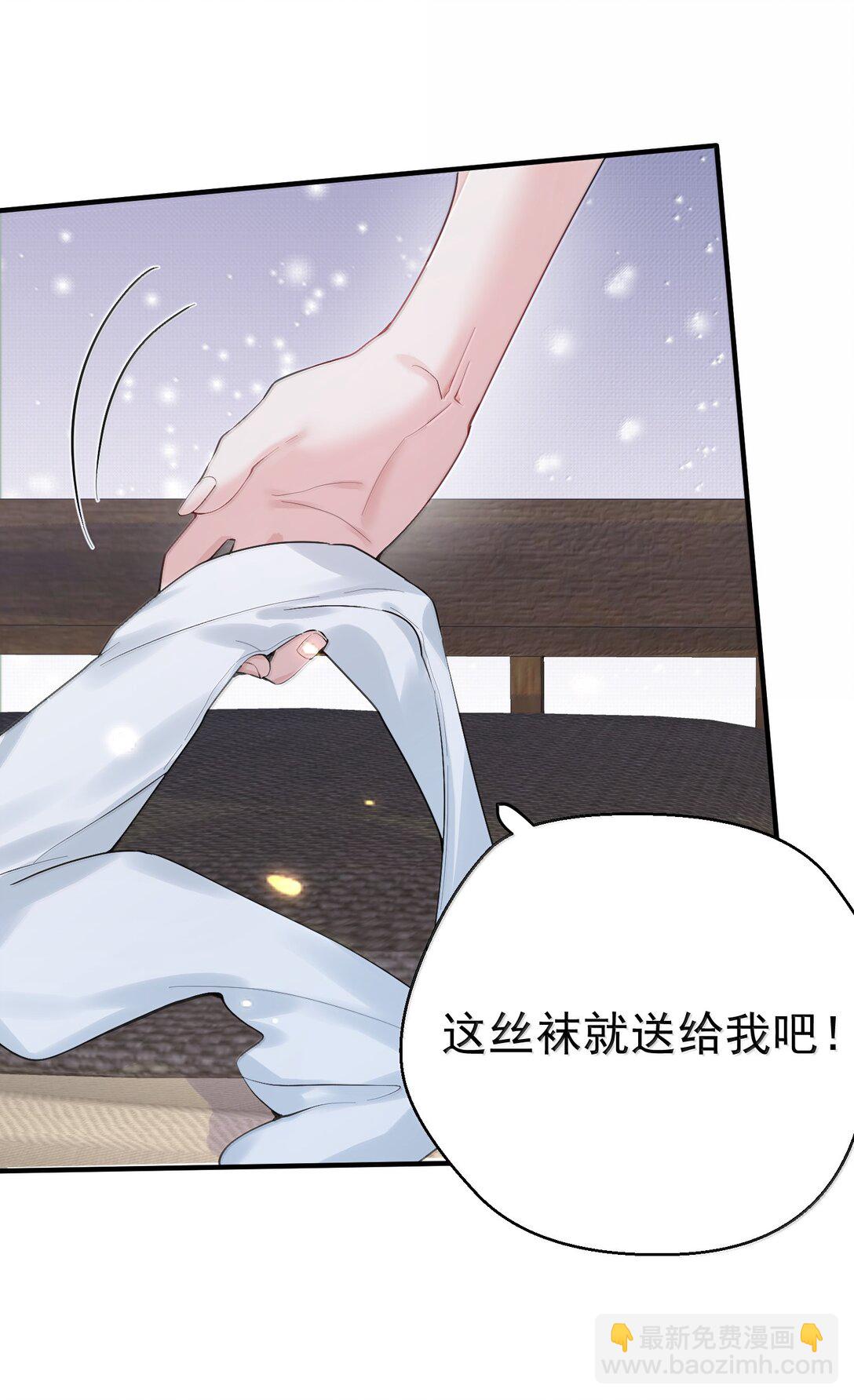 292 你有点面熟-第293话