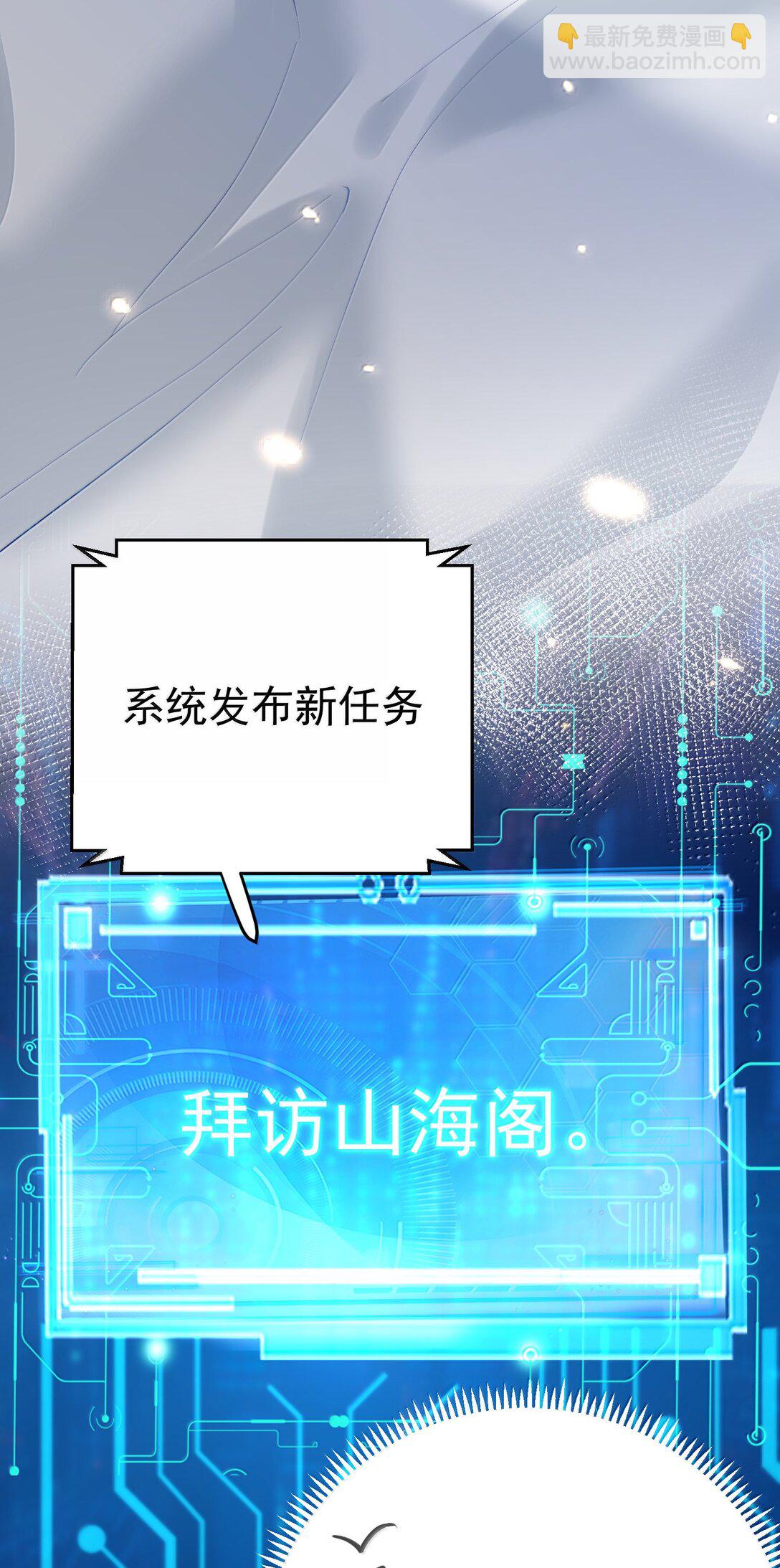 292 你有点面熟-第293话