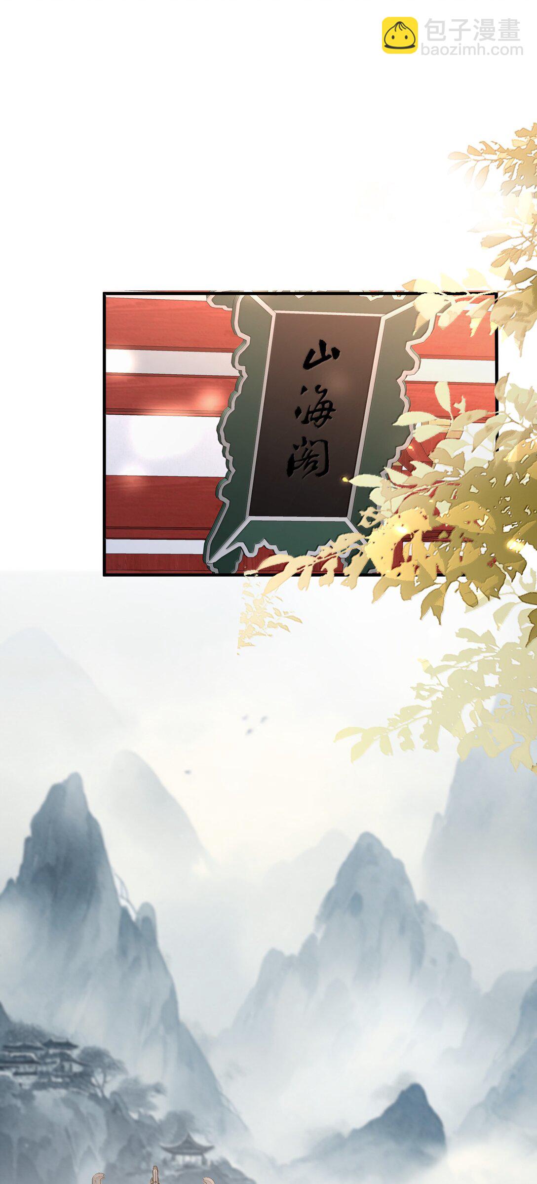 292 你有点面熟-第293话