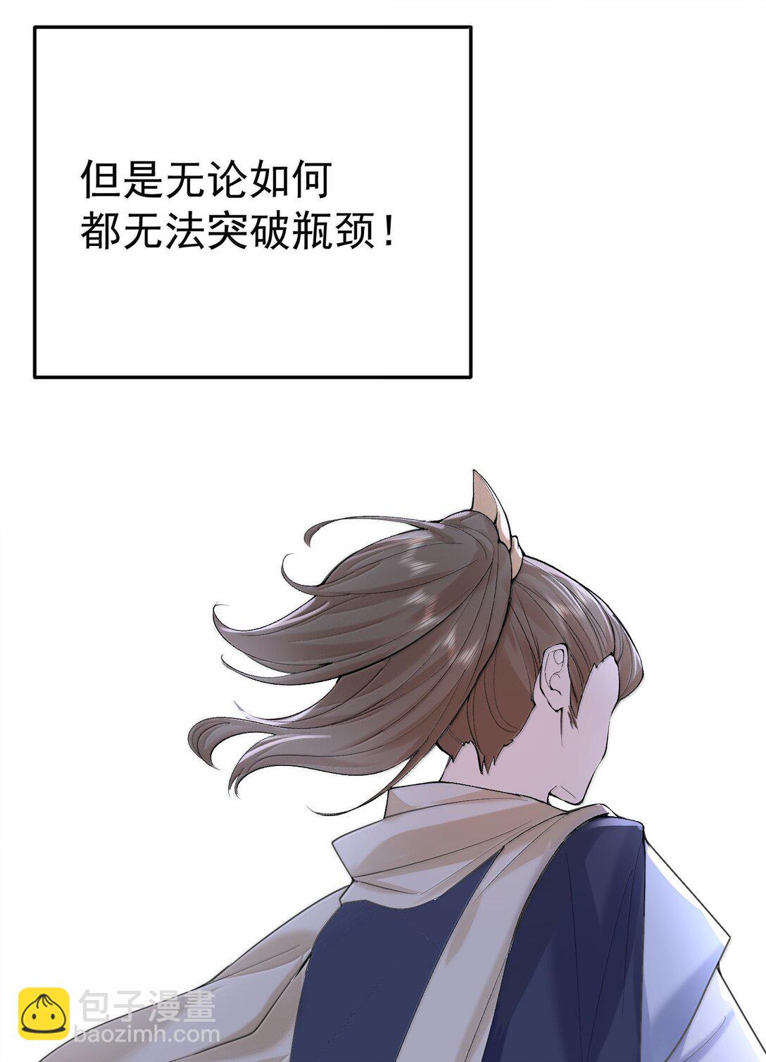 292 你有点面熟-第293话