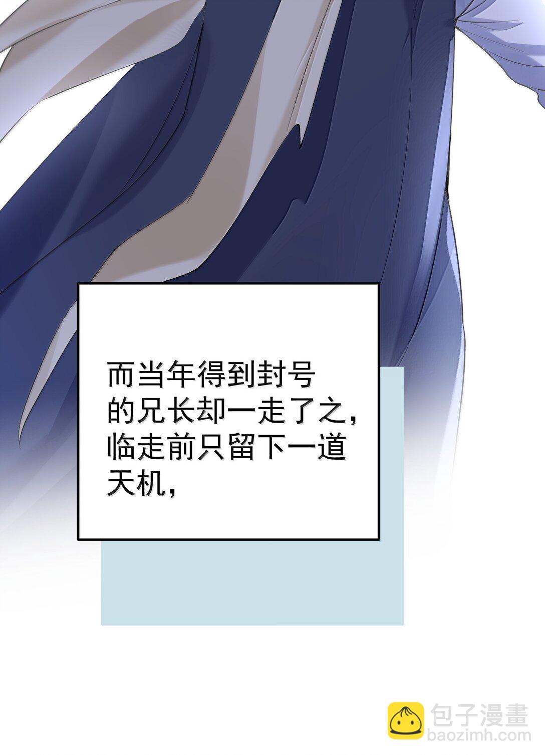 292 你有点面熟-第293话