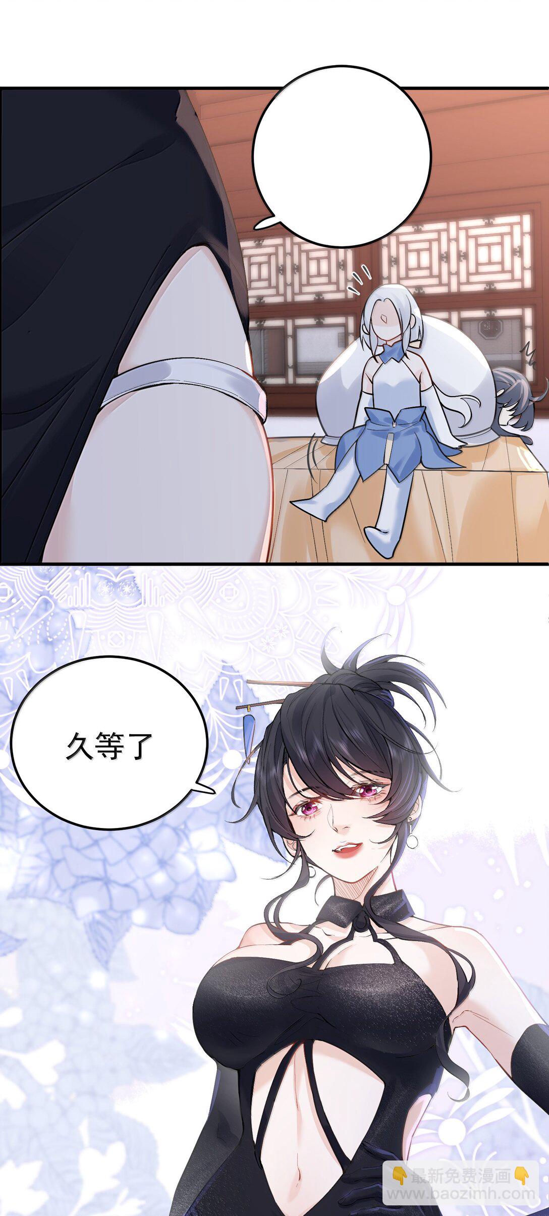 292 你有点面熟-第293话