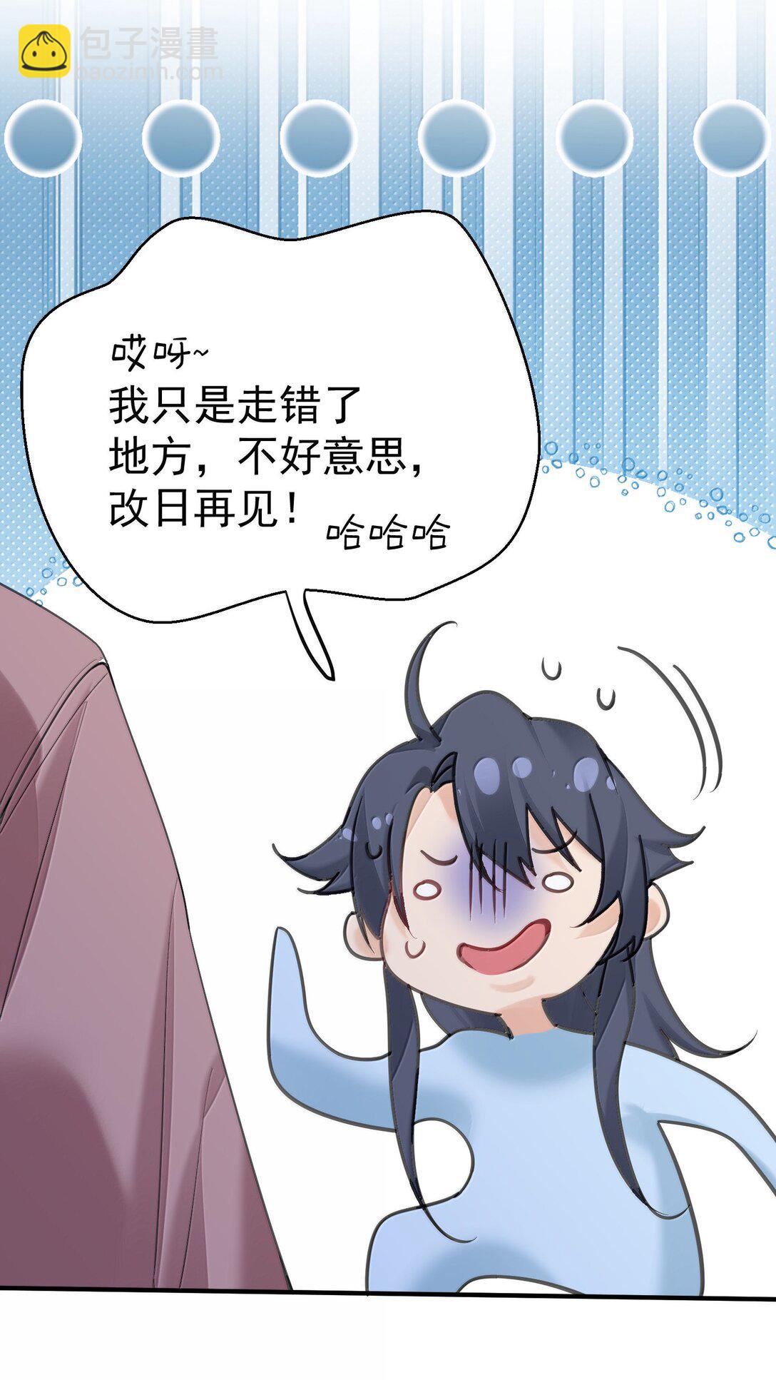 292 你有点面熟-第293话