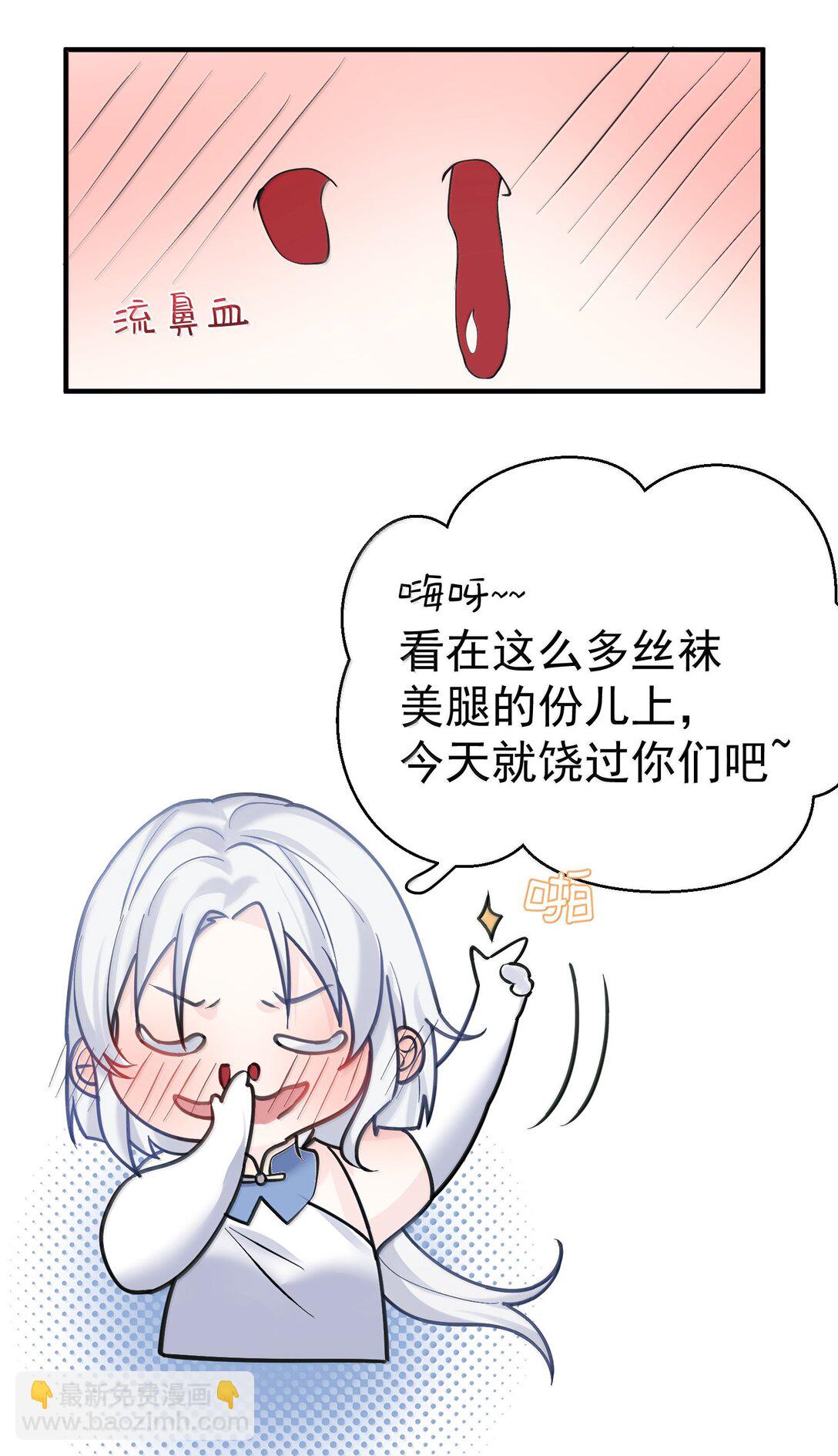 292 你有点面熟-第293话