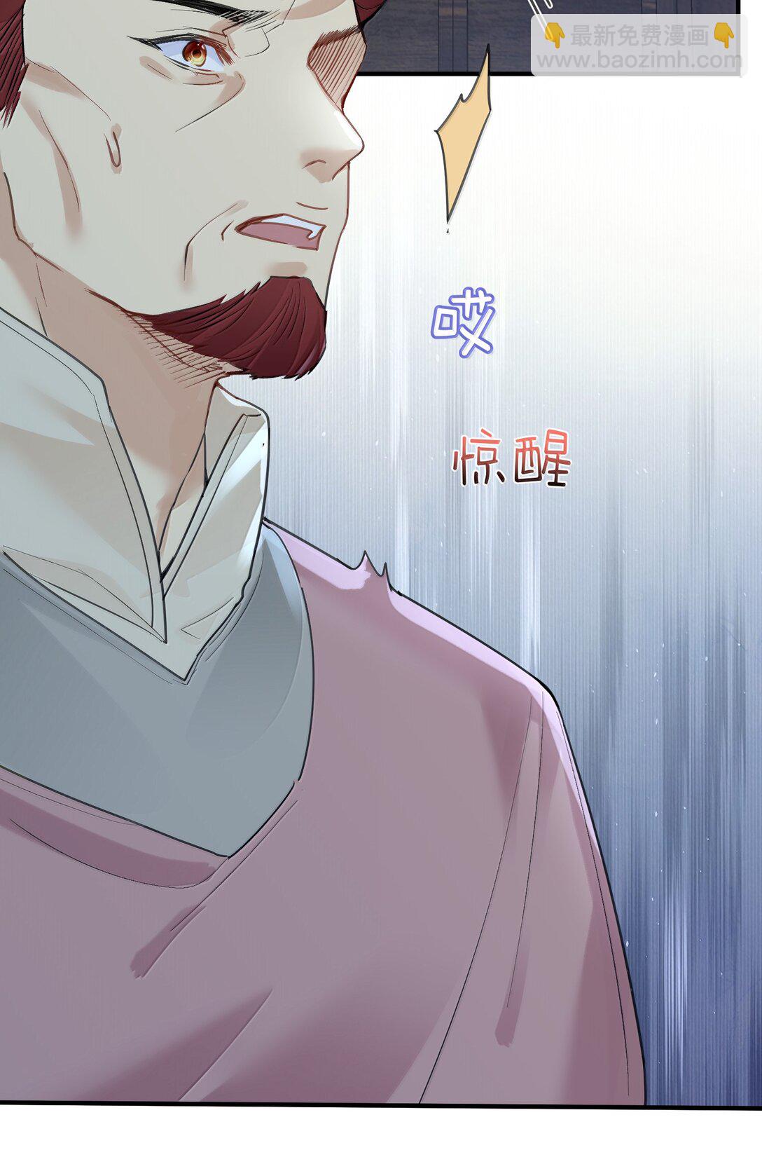 294 欲仙欲死又无可奈何-第295话